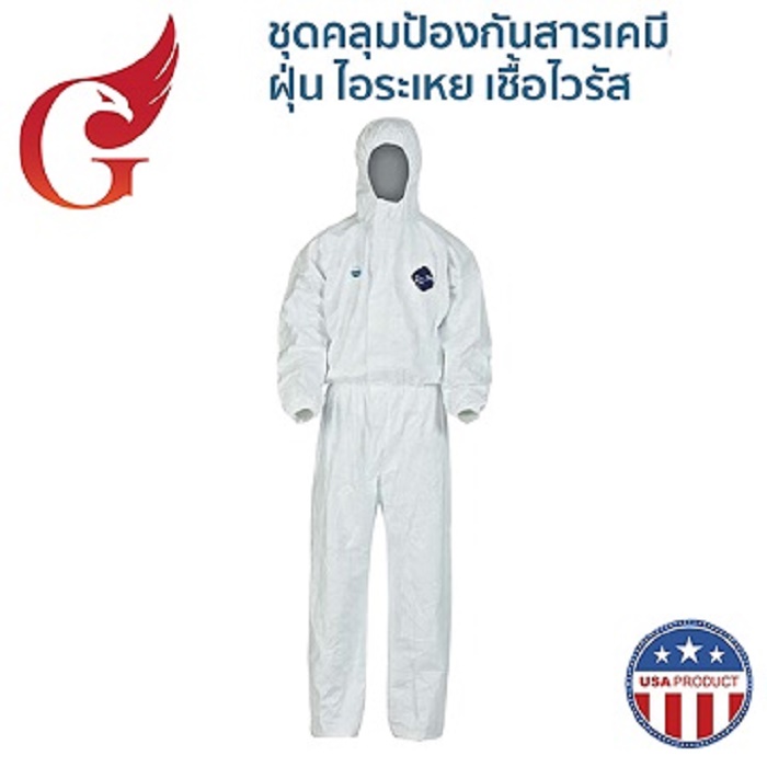 ชุดกันสารเคมีTYVEK สีขาวเหลือแค่ไซส์ XXL เหลือ12 ชุดพร้อมส่งนะคะ