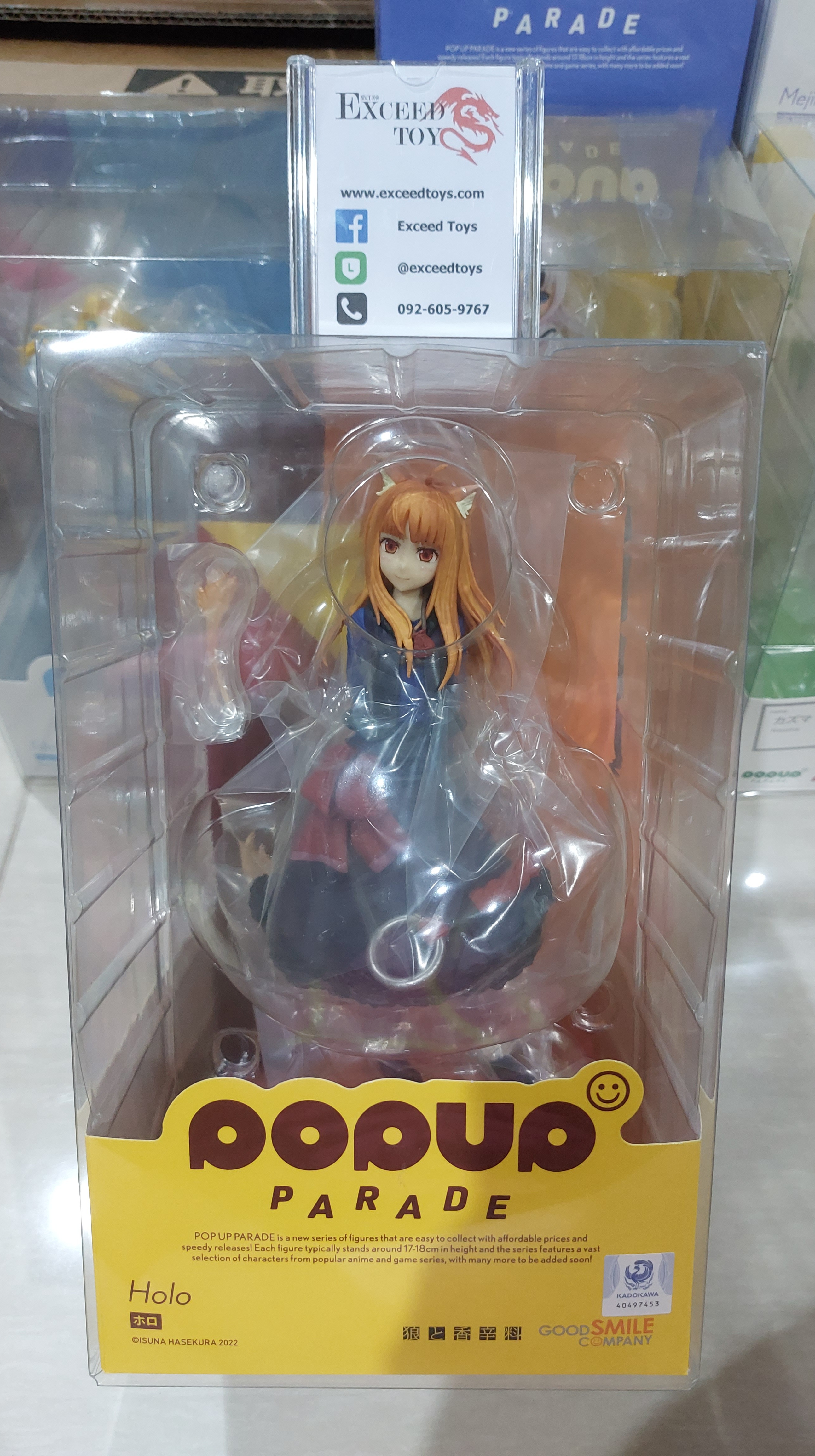 Pop Up Parade Holo