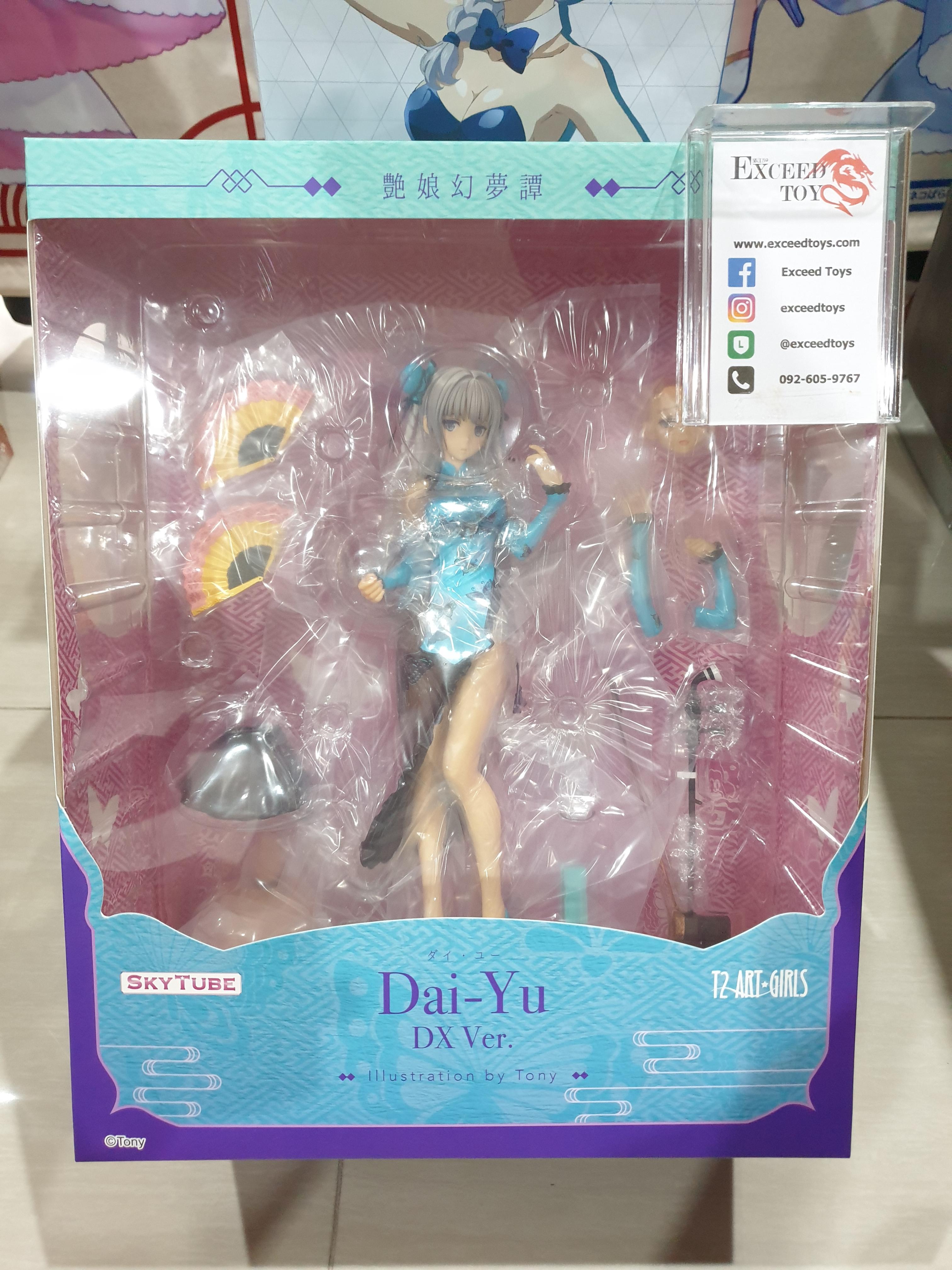 Skytube - Dai-Yu DX Ver.