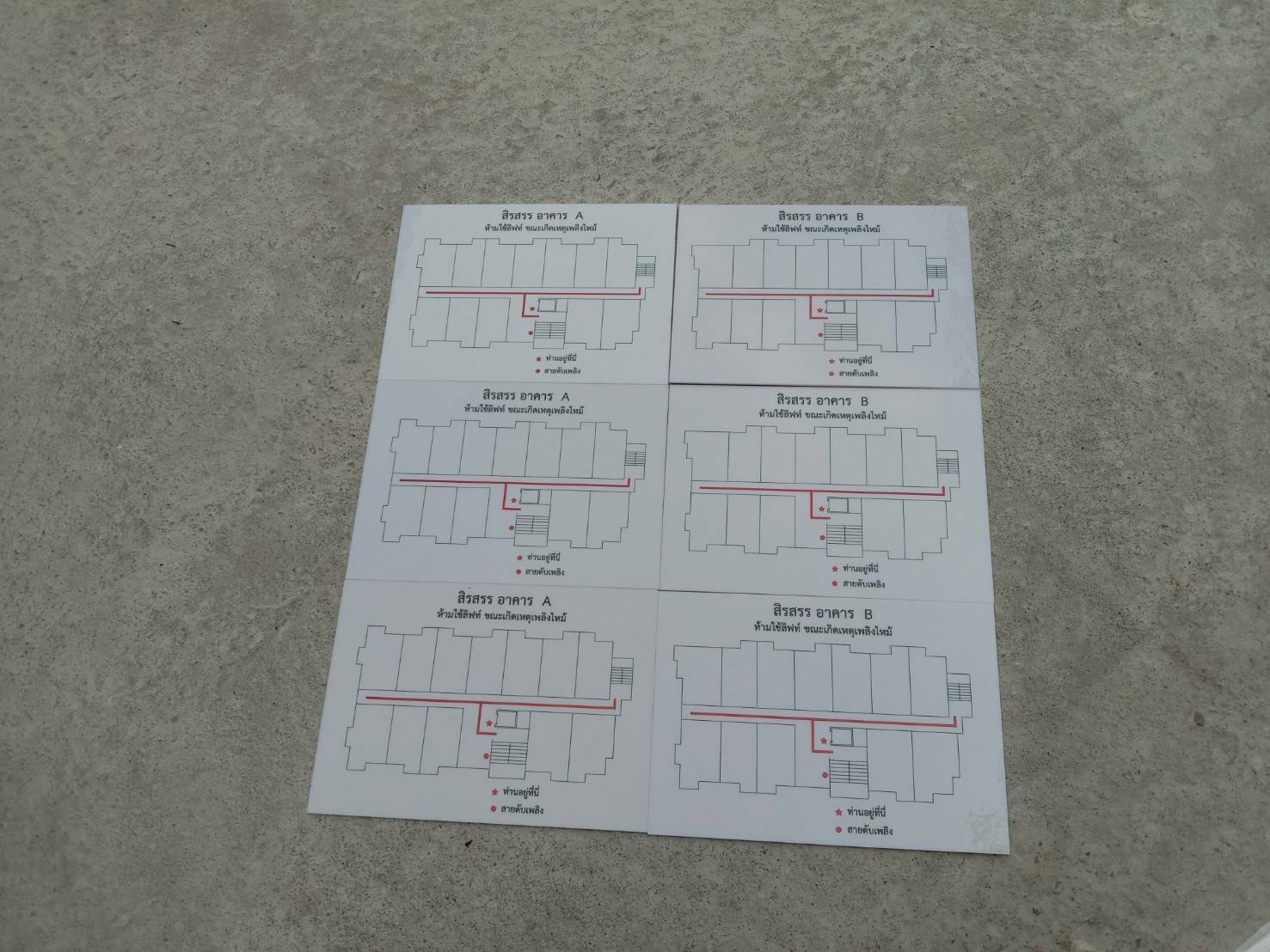 ป้ายอะคริลิคขาว 3 มิล สกรีนแผงควบคุม ห้ามใช้ลิฟท์ ขณะเกิดเหตุเพลิงไหม้