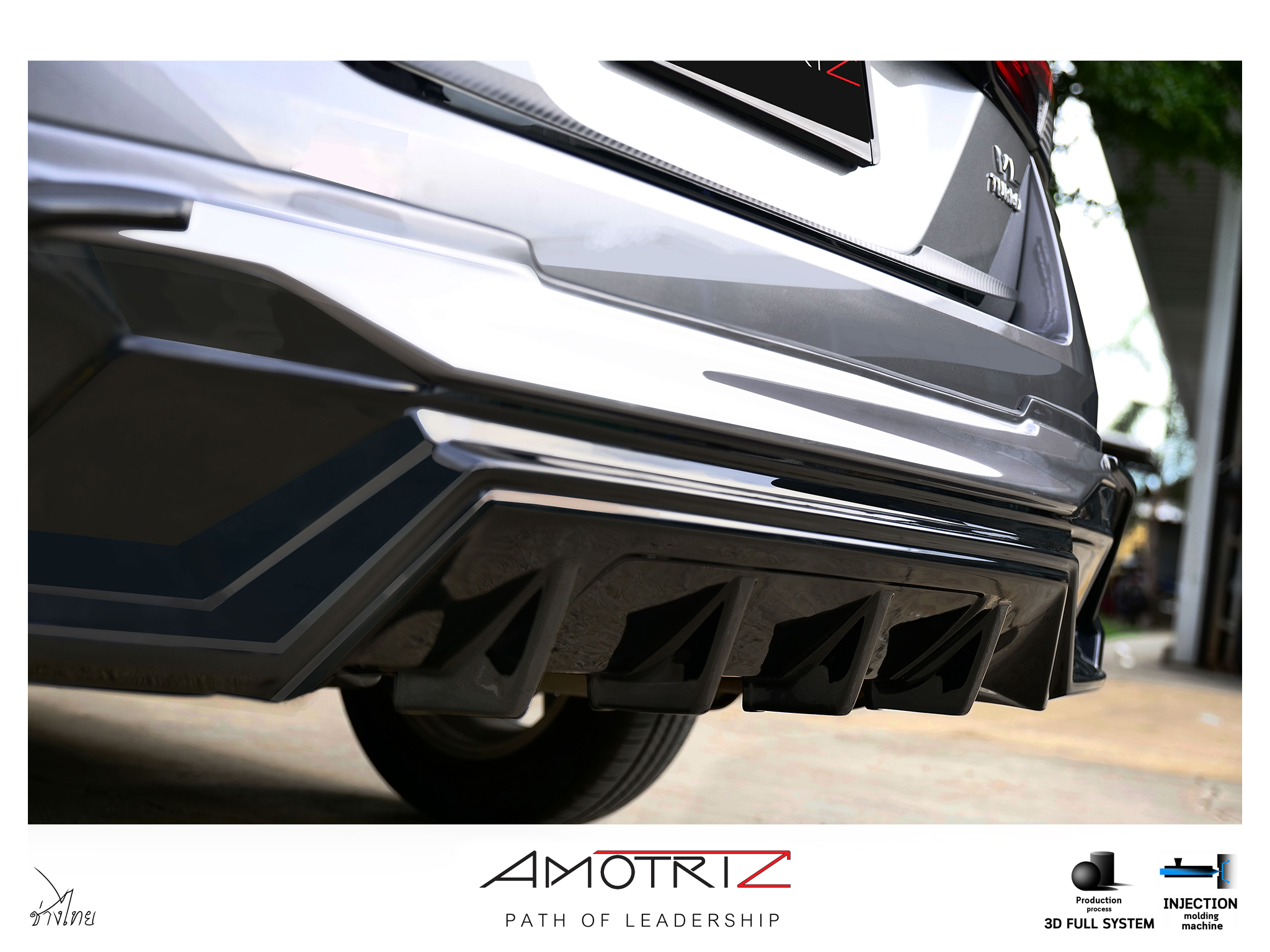 ชุดแต่ง Nissan Almera 2020 By Amotriz