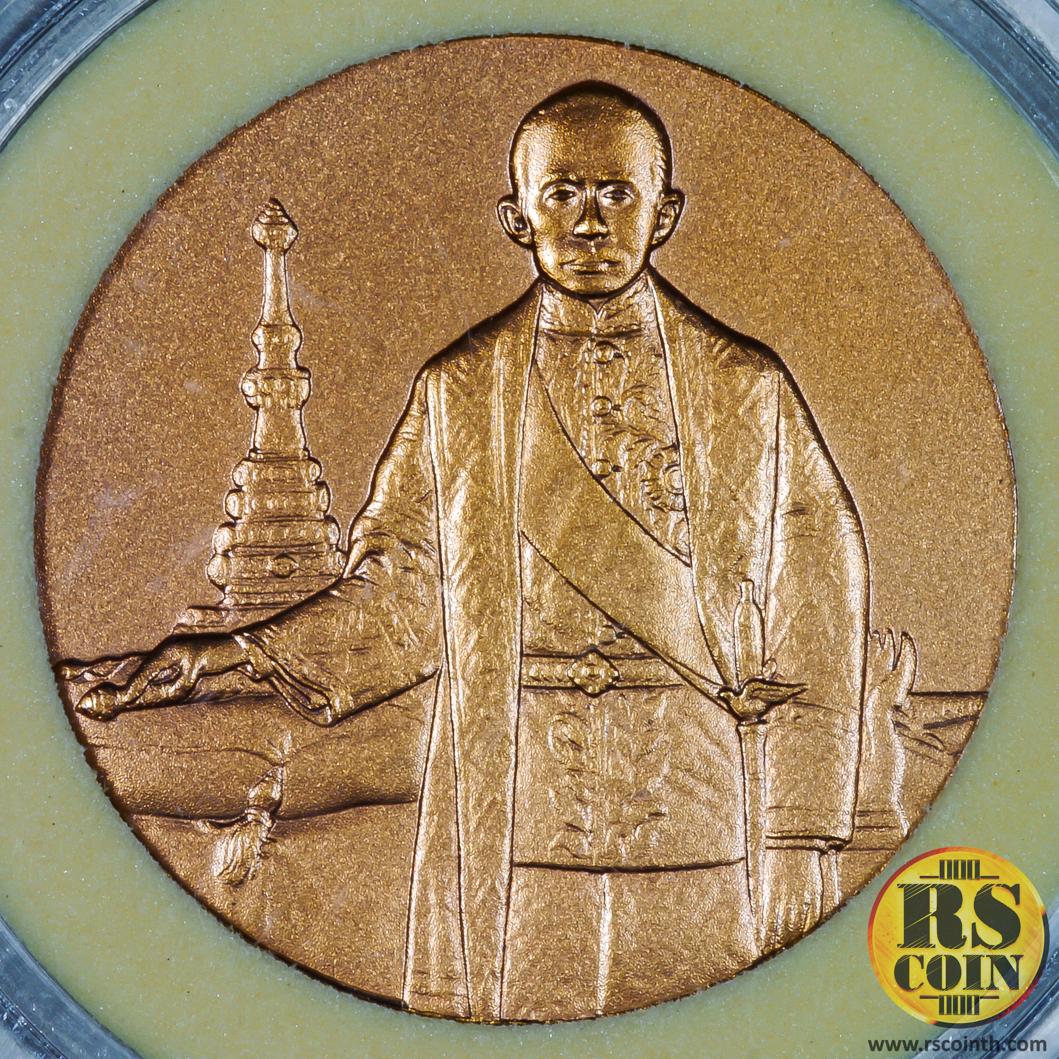 เหรียญทองแดง เหรียญที่ระลึกเฉลิมพระเกียรติพระบาทสมเด็จพระจอมเกล้าเจ้าอยู่หัวในโอกาสที่วันพระบรมราชสมภพครบ 200 ปี 18 ตุลาคม 2547