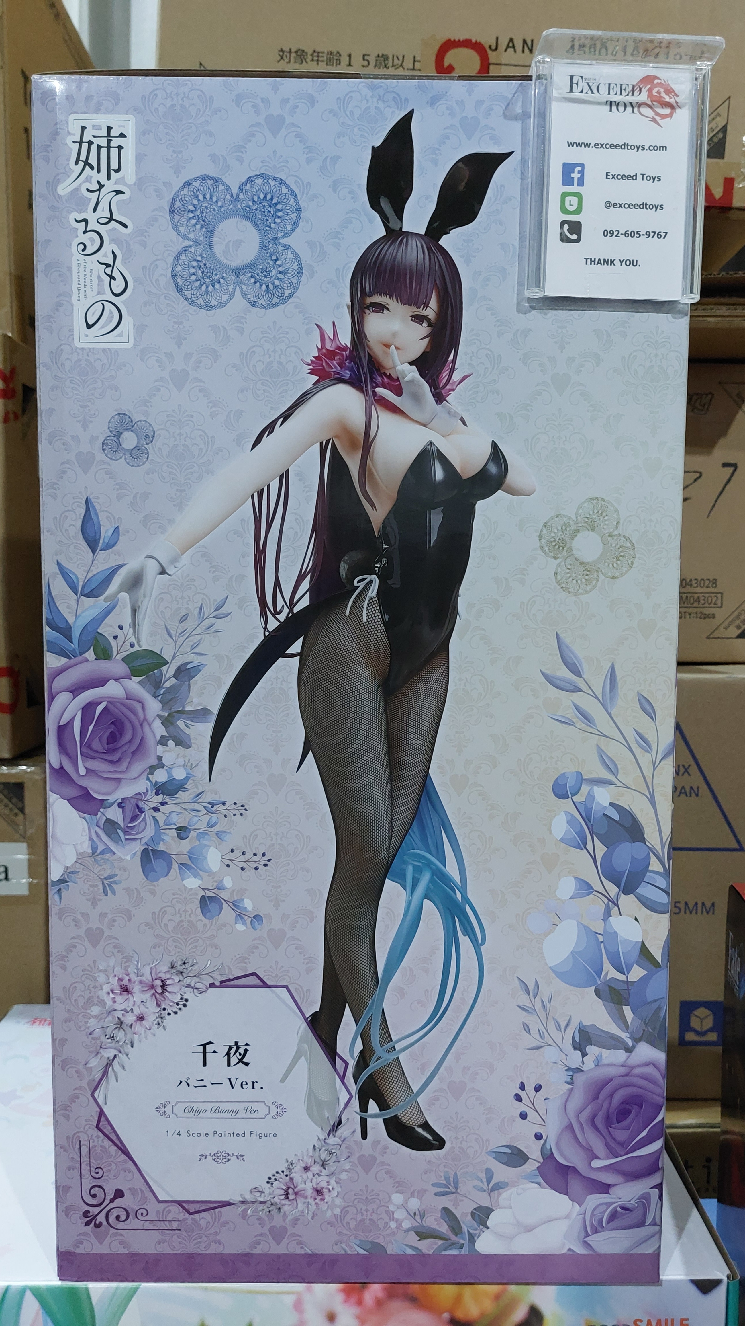 Chiyo Bunny Ver.