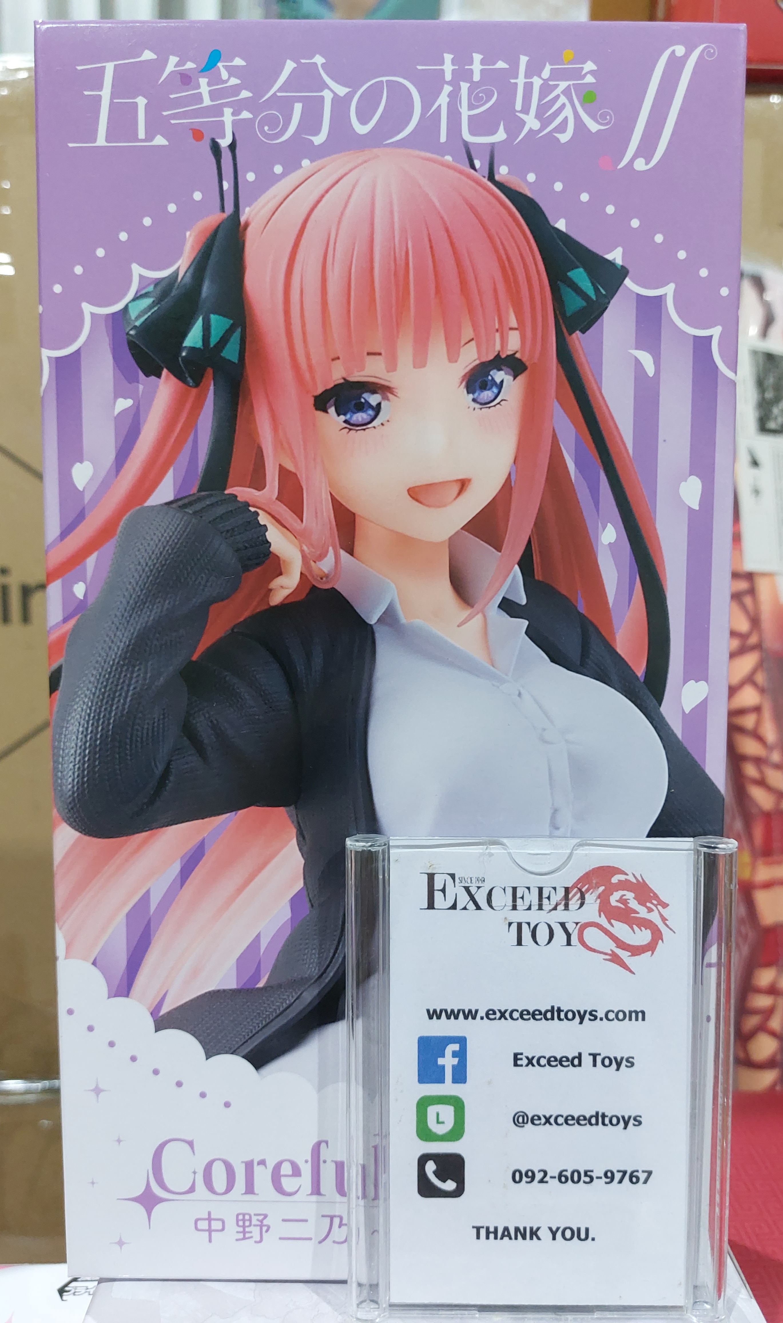 Nakano Nino Coreful Figure