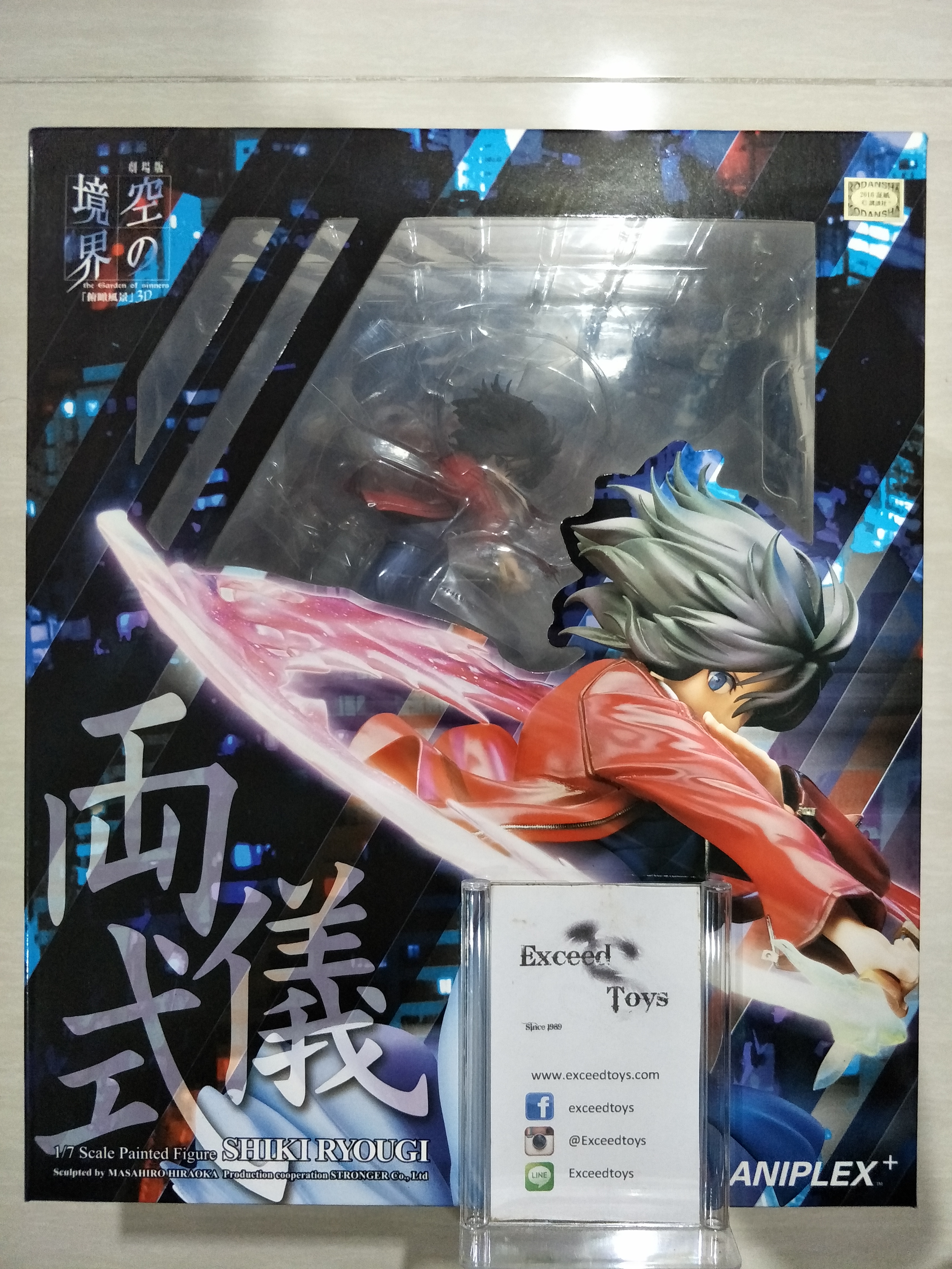 Ryougi Shiki 1/7 Aniplex