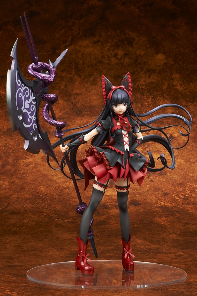 Rory Mercury