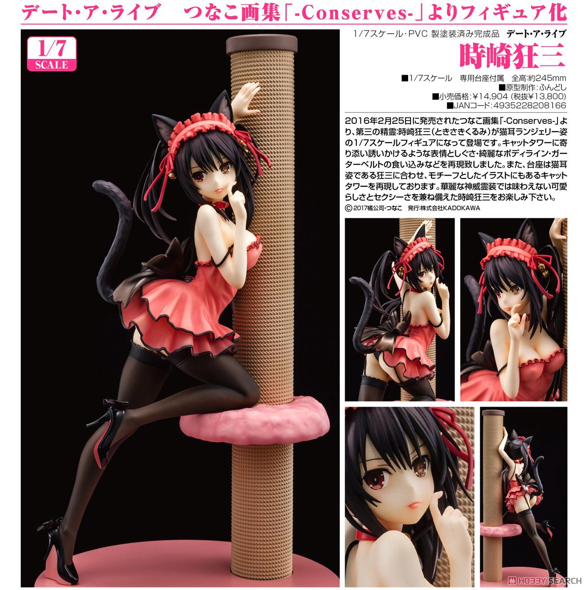 Kurumi Tokisaki