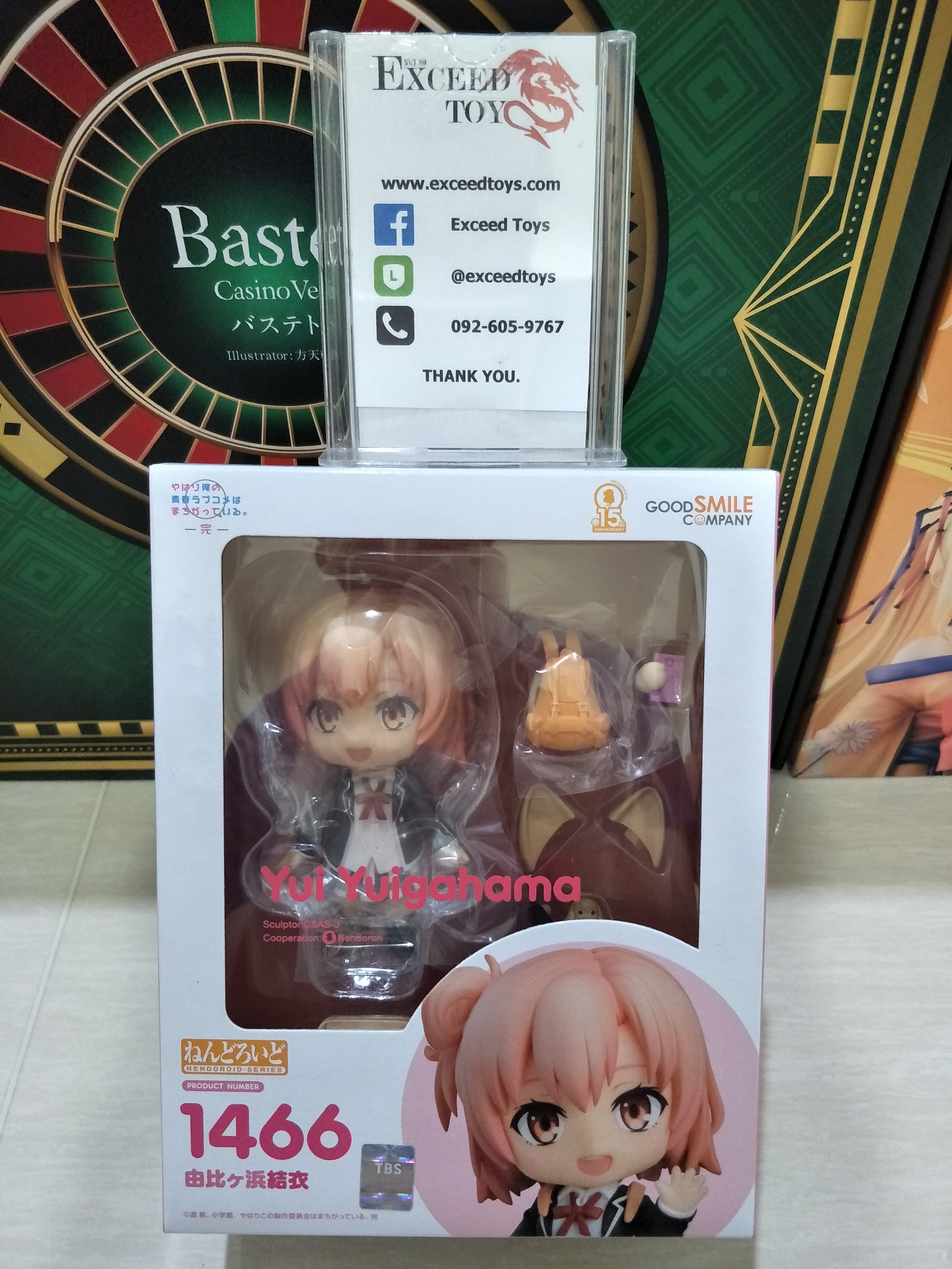 Nendoroid Yui Yuigahama