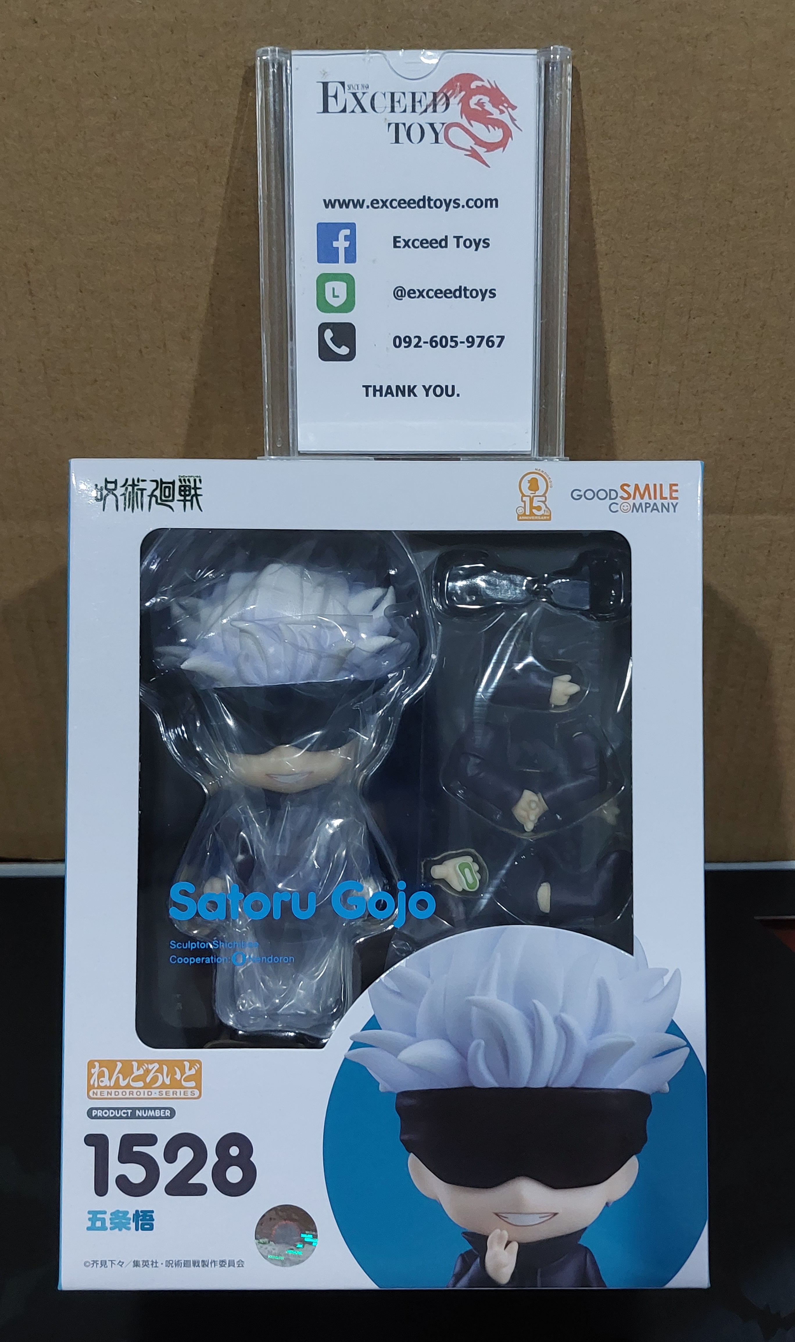 Nendoroid Satoru Gojo