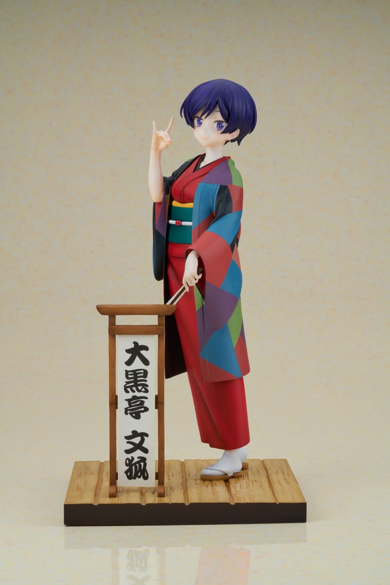 My Master Has No Tail Daikokutei Bunko