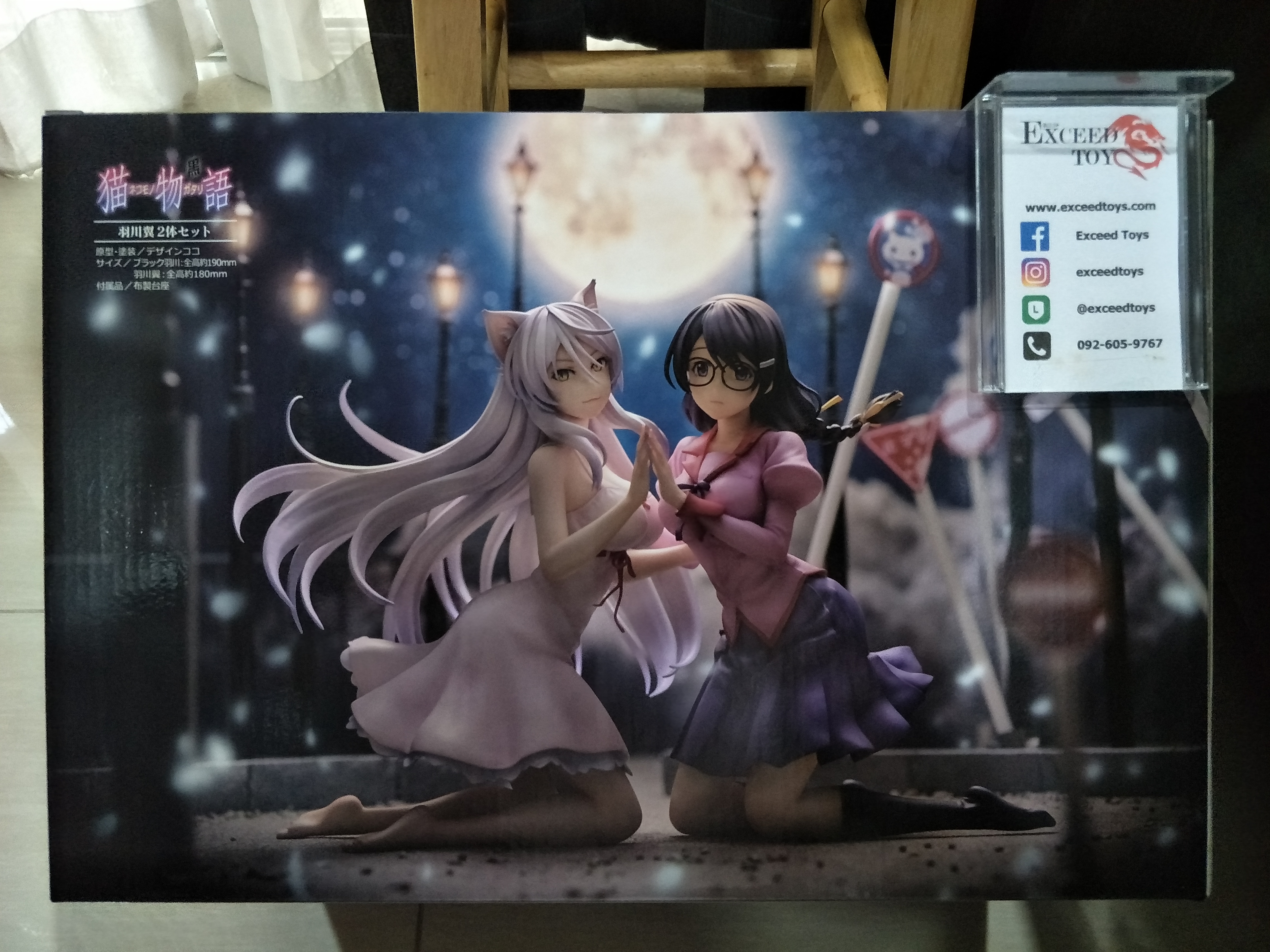 Black Hanekawa - Hanekawa Tsubasa