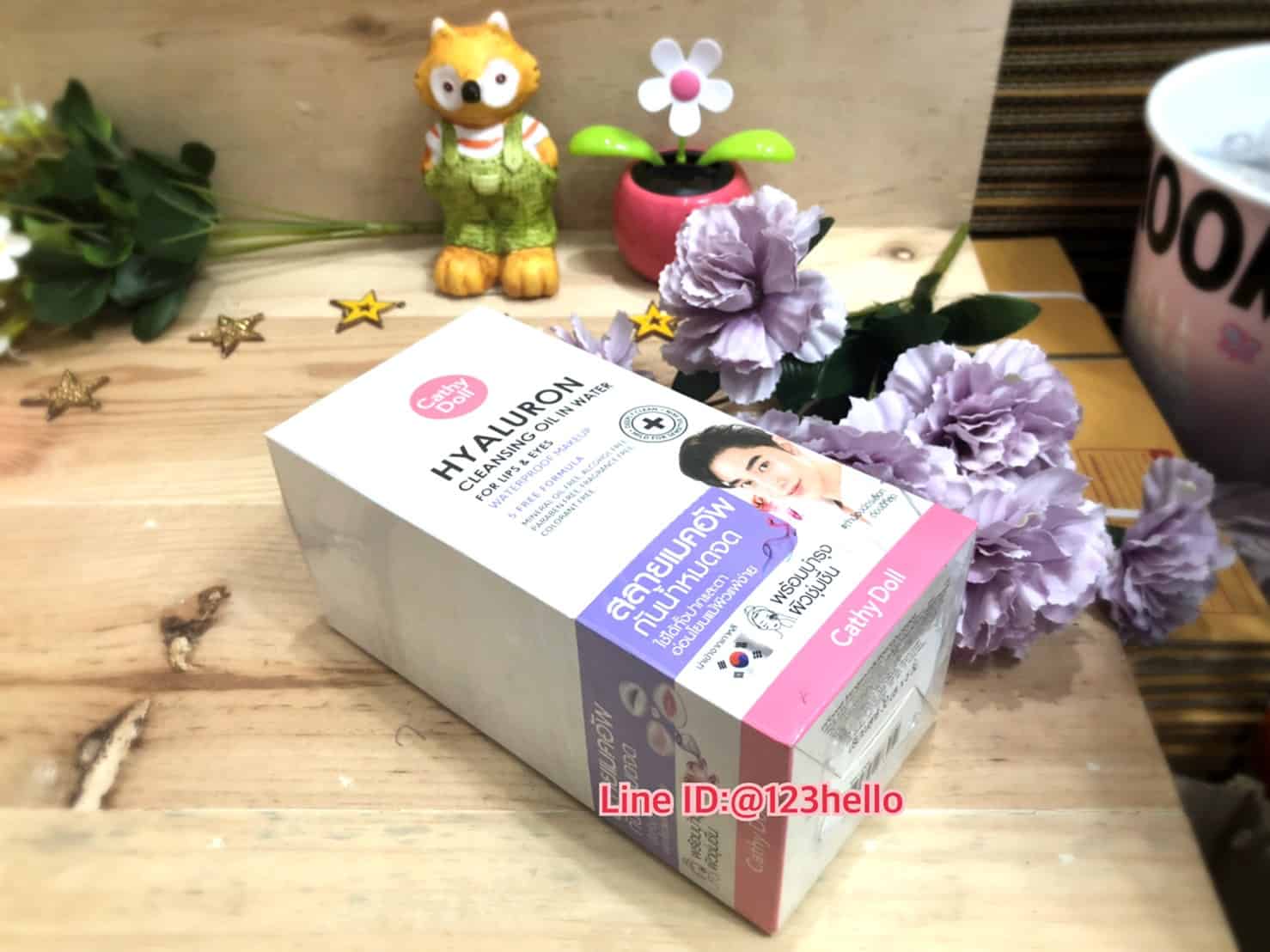 CLEANSING OIL คือ