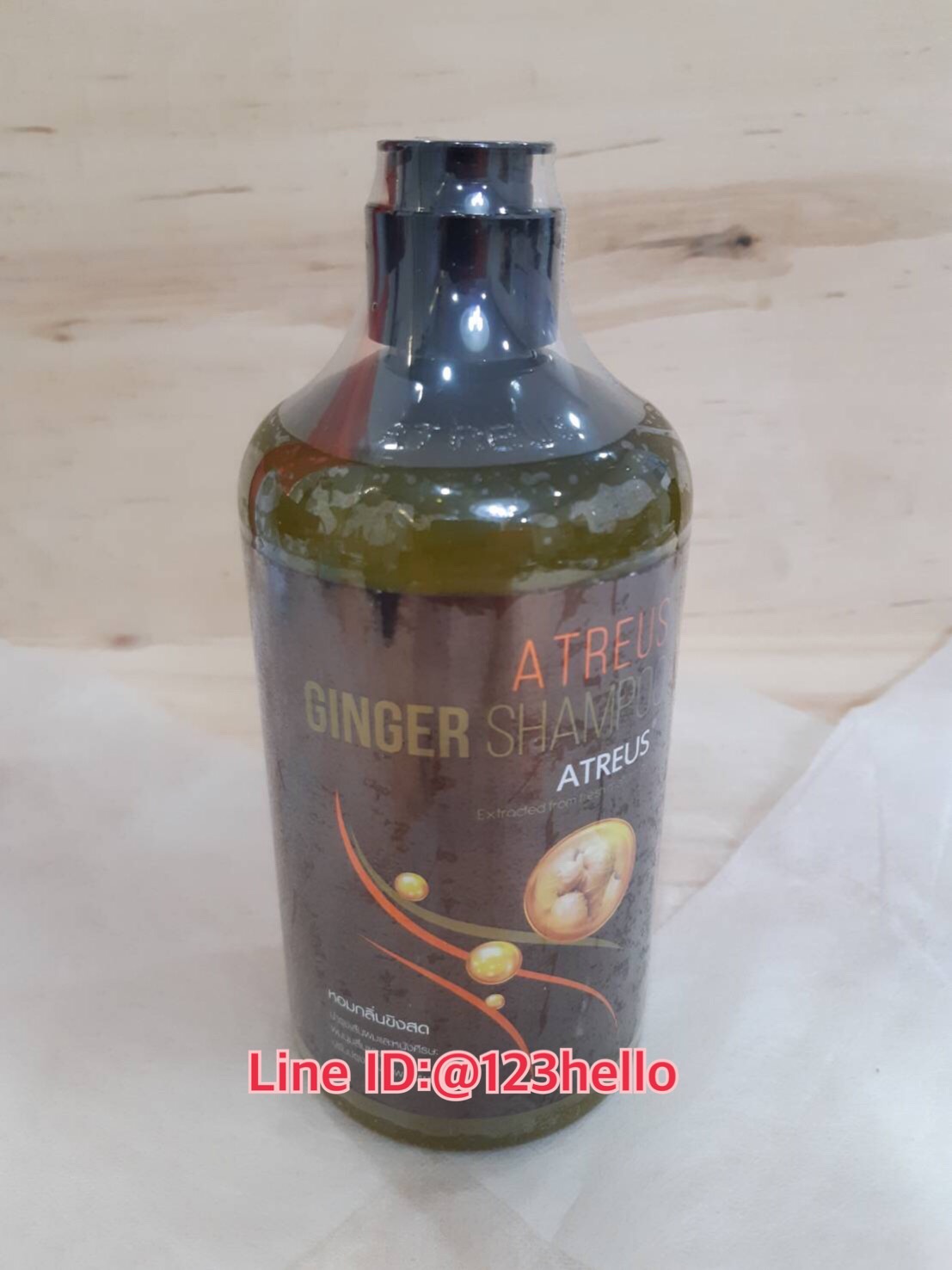 ATREUS GINGER SHAMPOO เอเทรียส จินเจอร์ แชมพู 400 มล