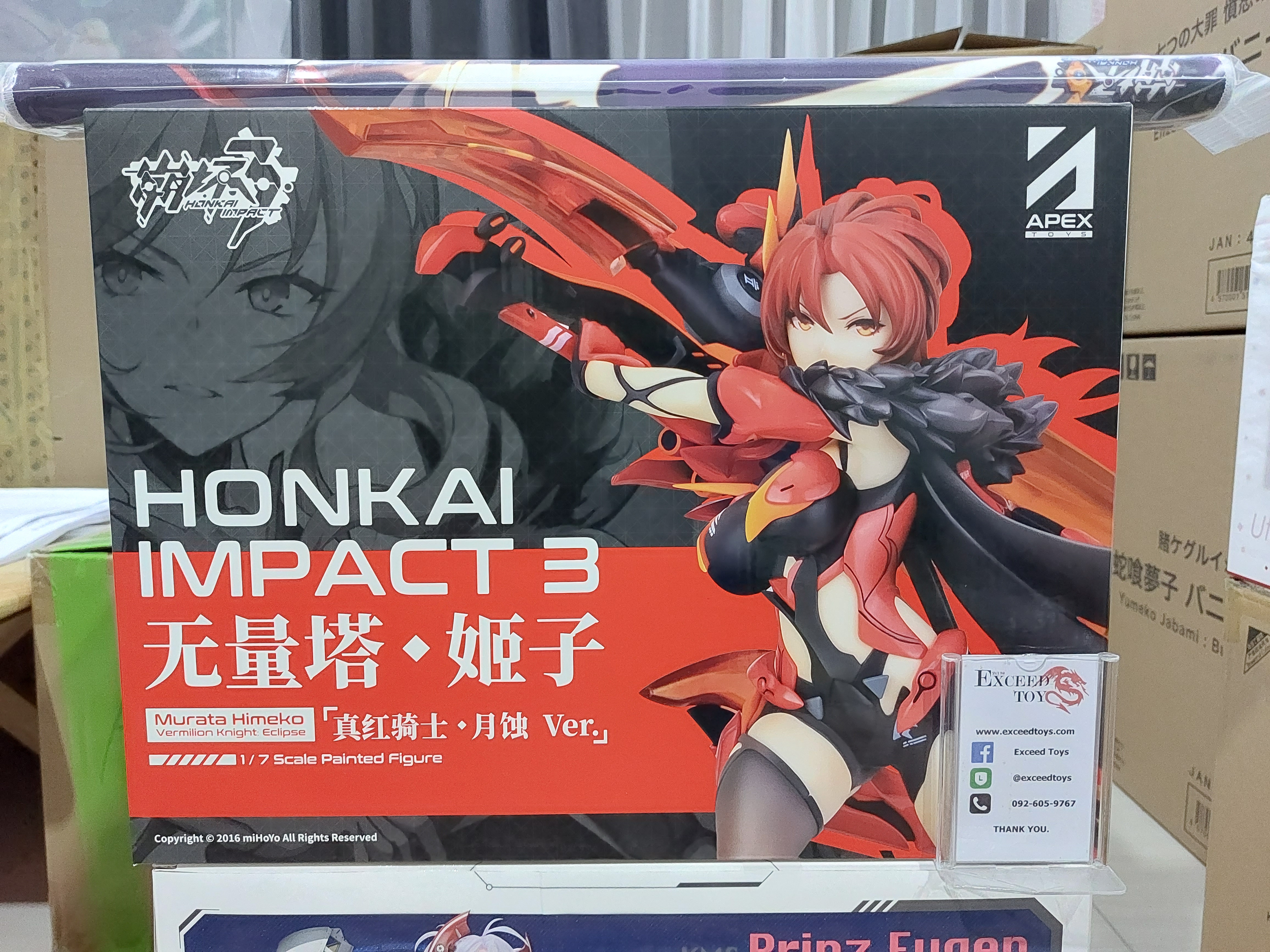 Honkai Impact 3rd - Murata Himeko Vermilion Knight Eclipse Ver.