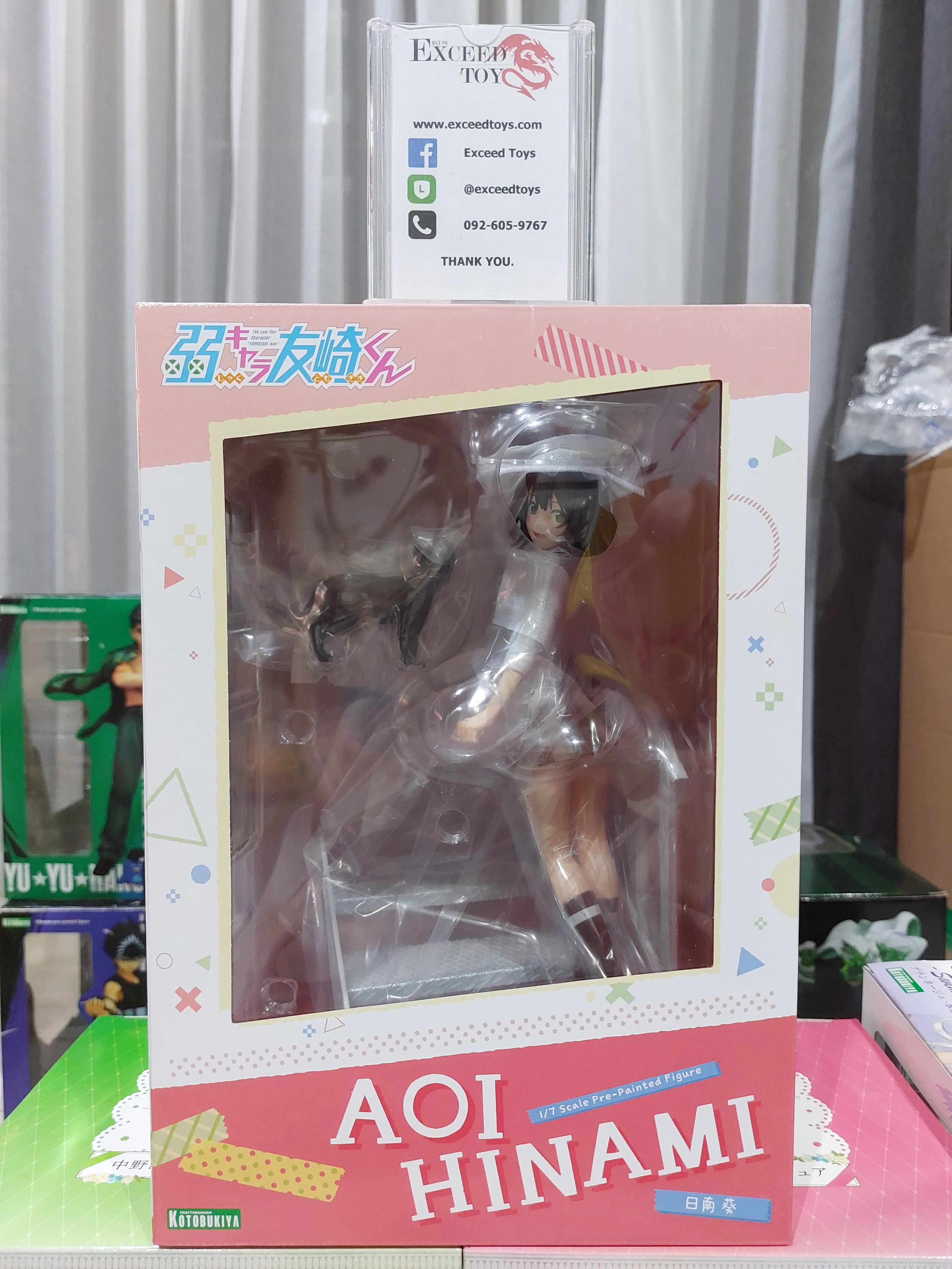 Hinami Aoi