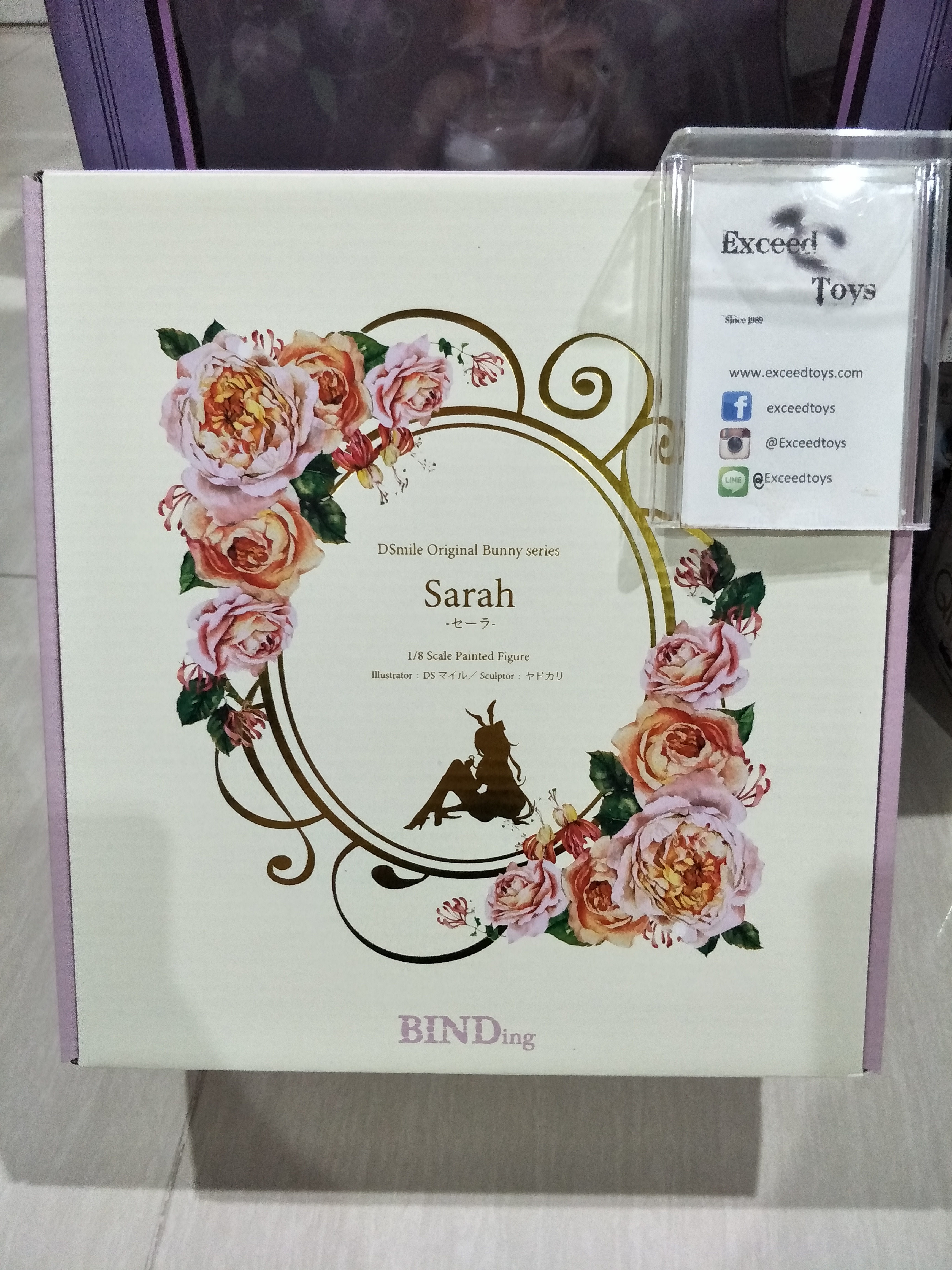 Sarah