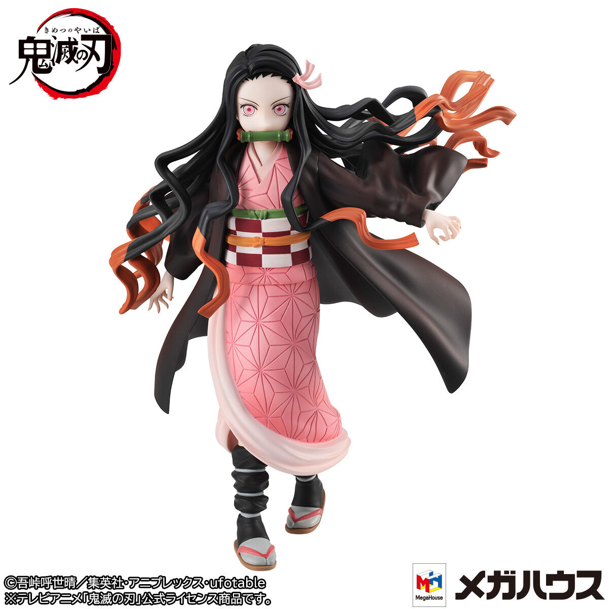 Kamado Nezuko Gals Series