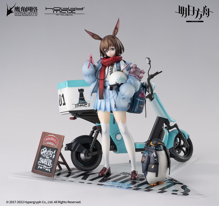 Arknights - Amiya Fresh Fastener Ver.