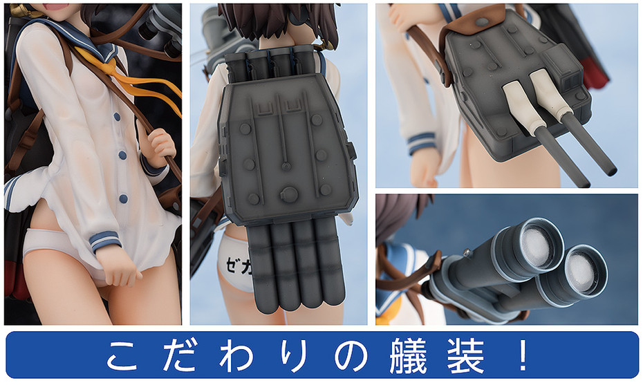 Yukikaze: Major Damage Ver.