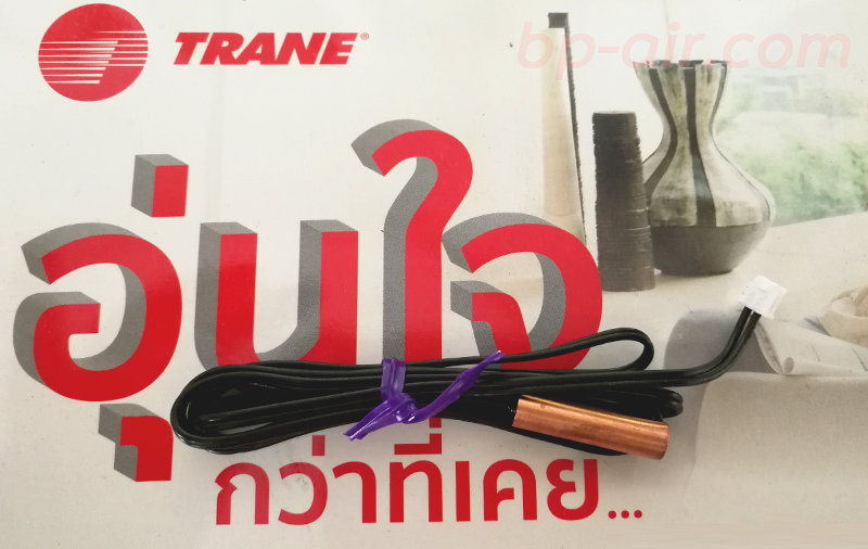 เซ็นเซอร์น้ำแข็ง MCX