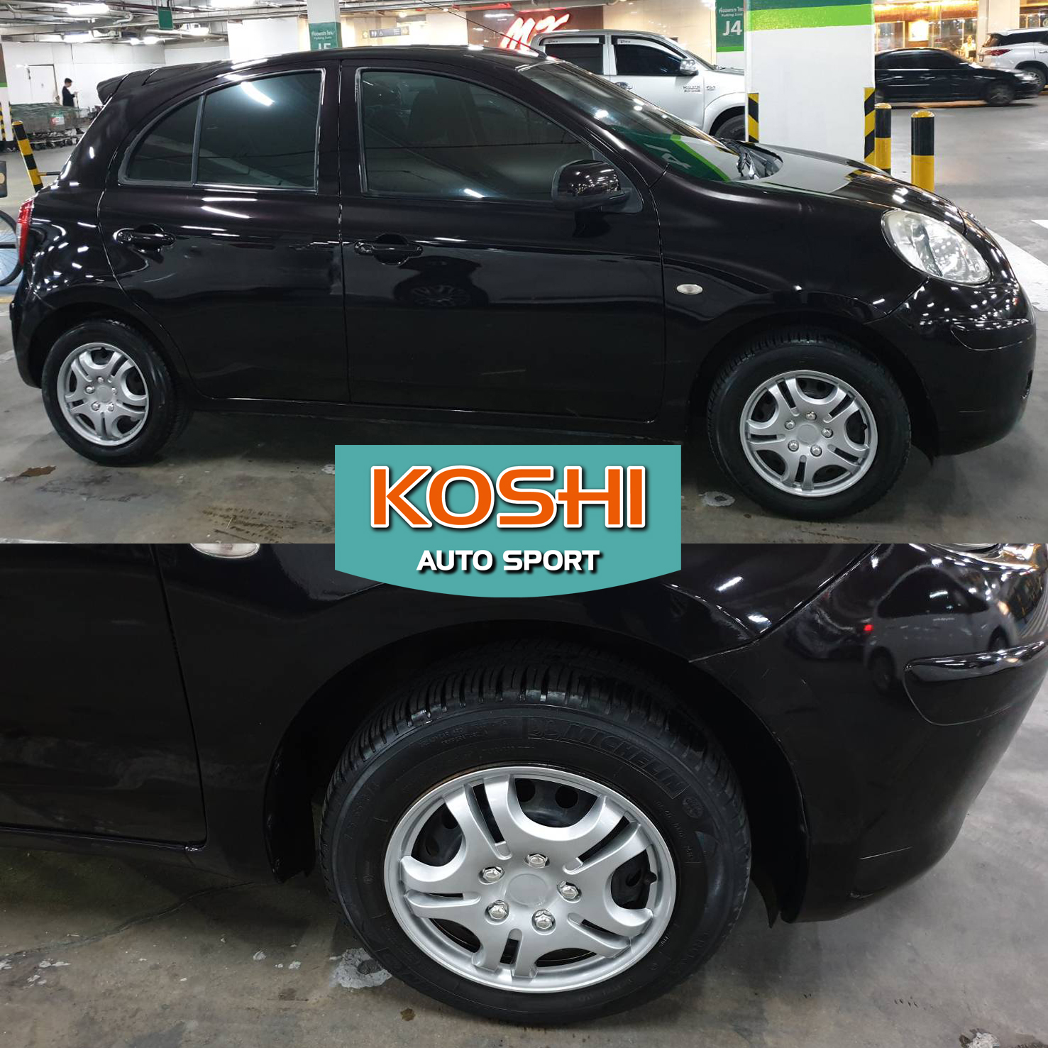 ฝาครอบกระทะล้อ 15 นิ้ว ลาย 5048 (1ชุด มี 4ฝา)