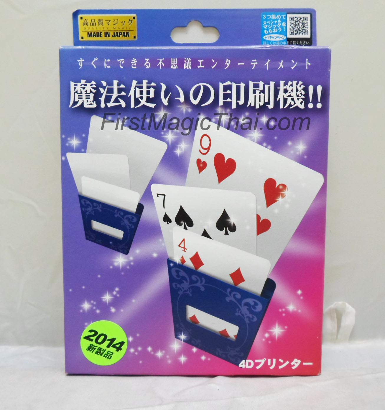 Tenyo 4D Printer