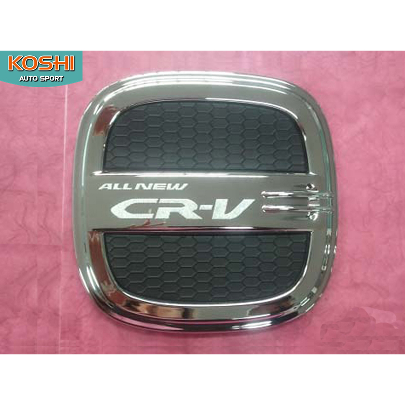 ครอบฝาถังน้ำมัน ชุบโครเมี่ยม Honda CR-V 2013 ยี่ห้อ lekone