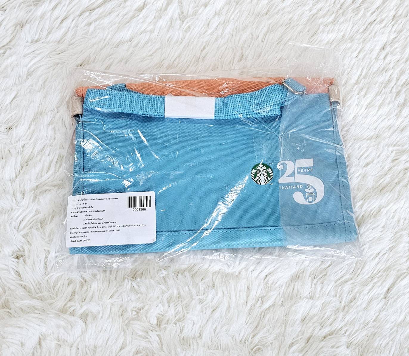 กระเป๋าสตาร์บัคส์ Starbucks Folded Crossbody Bag สี Summer