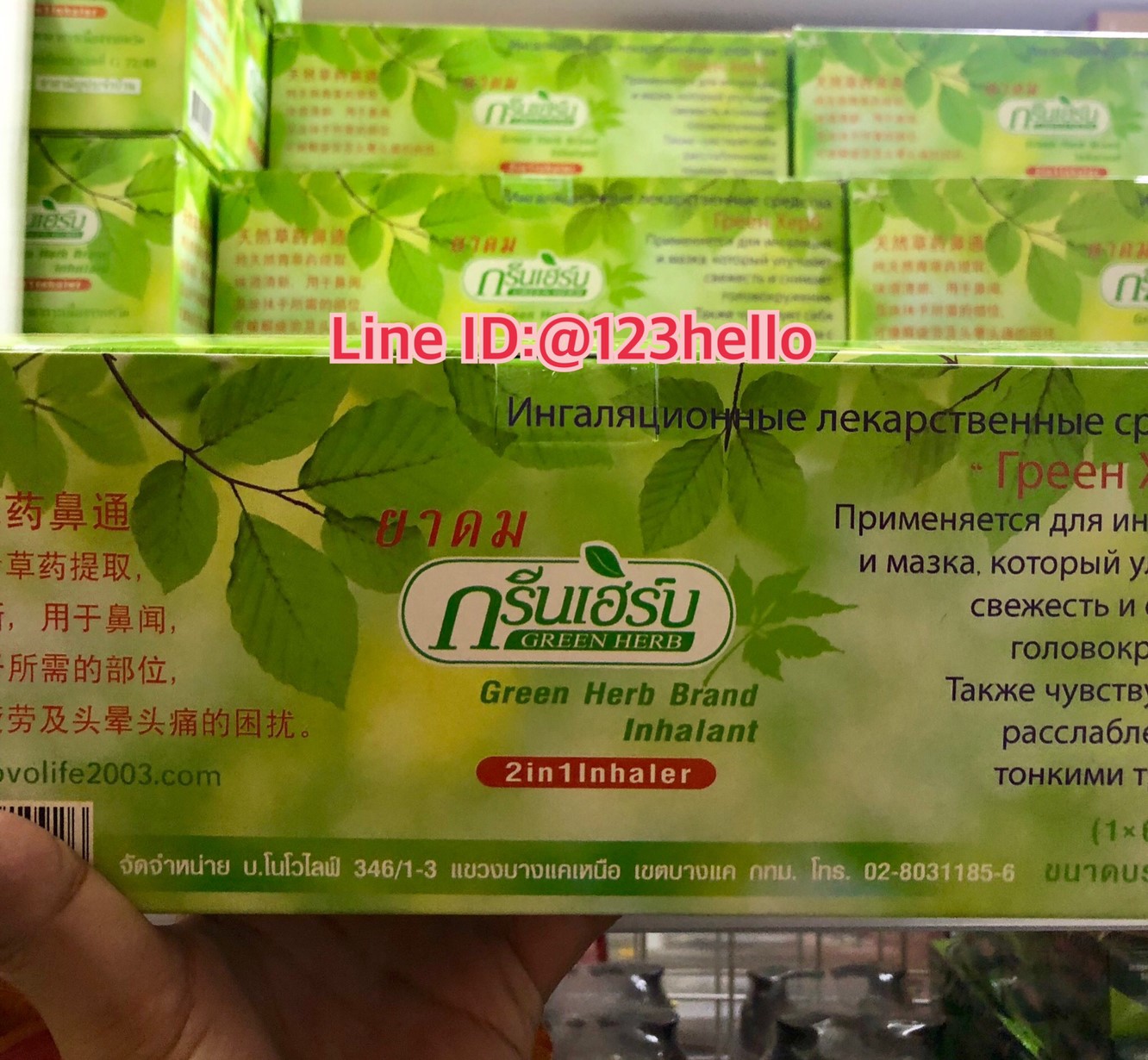 Green Herb Inhalant 2in1Inhaler ยาดม ตรากรีนเฮิร์บ บรรจุ 5 โหล