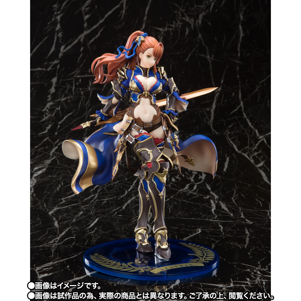 Granblue Fantasy - Beatrix - Figuarts ZERO