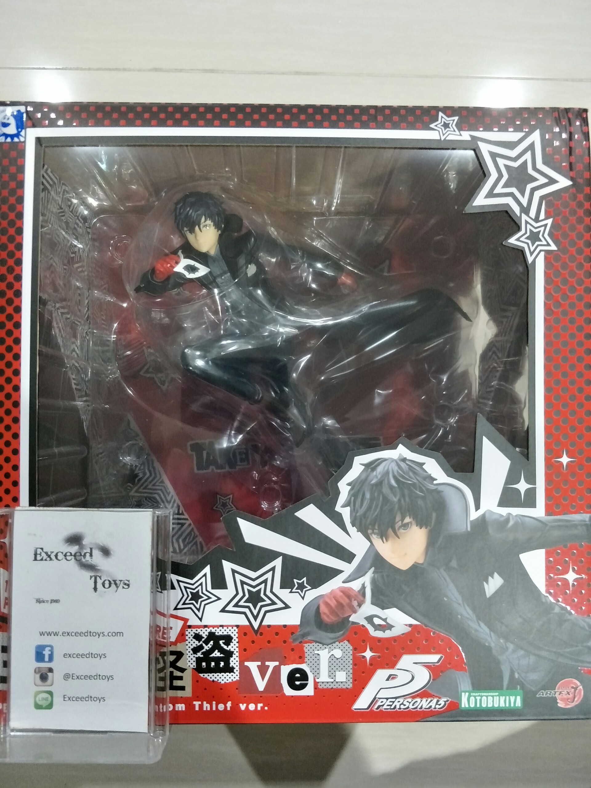 Shujinkou - ARTFX J Kaitou ver.
