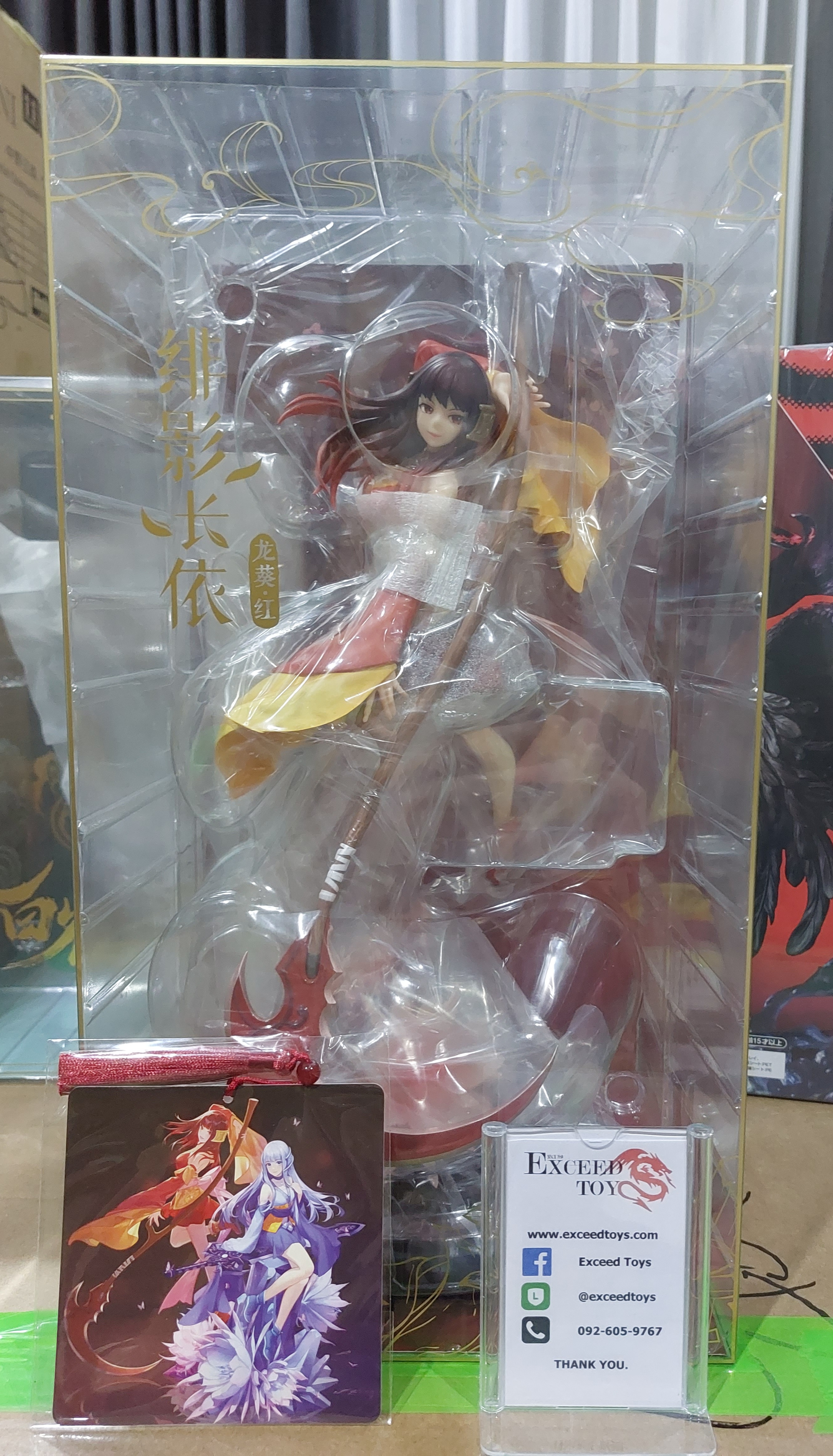 The Crimson Guardian Princess Ver.