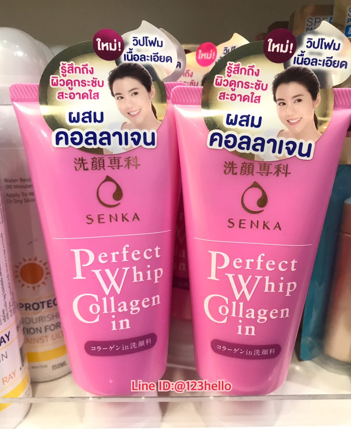 Senka Perfect Whip Collagen In เซนกะ เพอร์เฟ็ค วิป คอลลาเจน อิน 120 กรัม