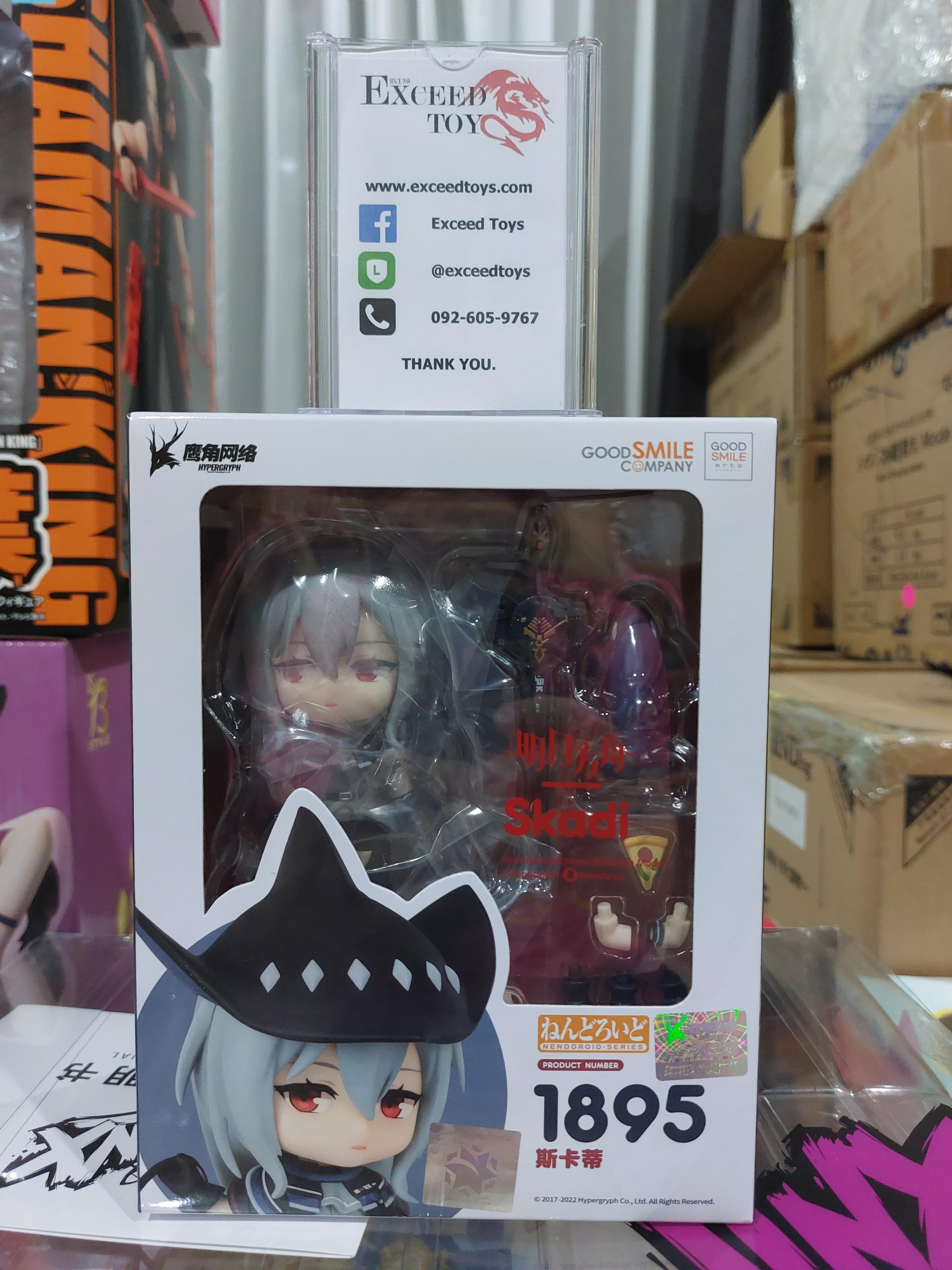 Nendoroid Arknights - Skadi