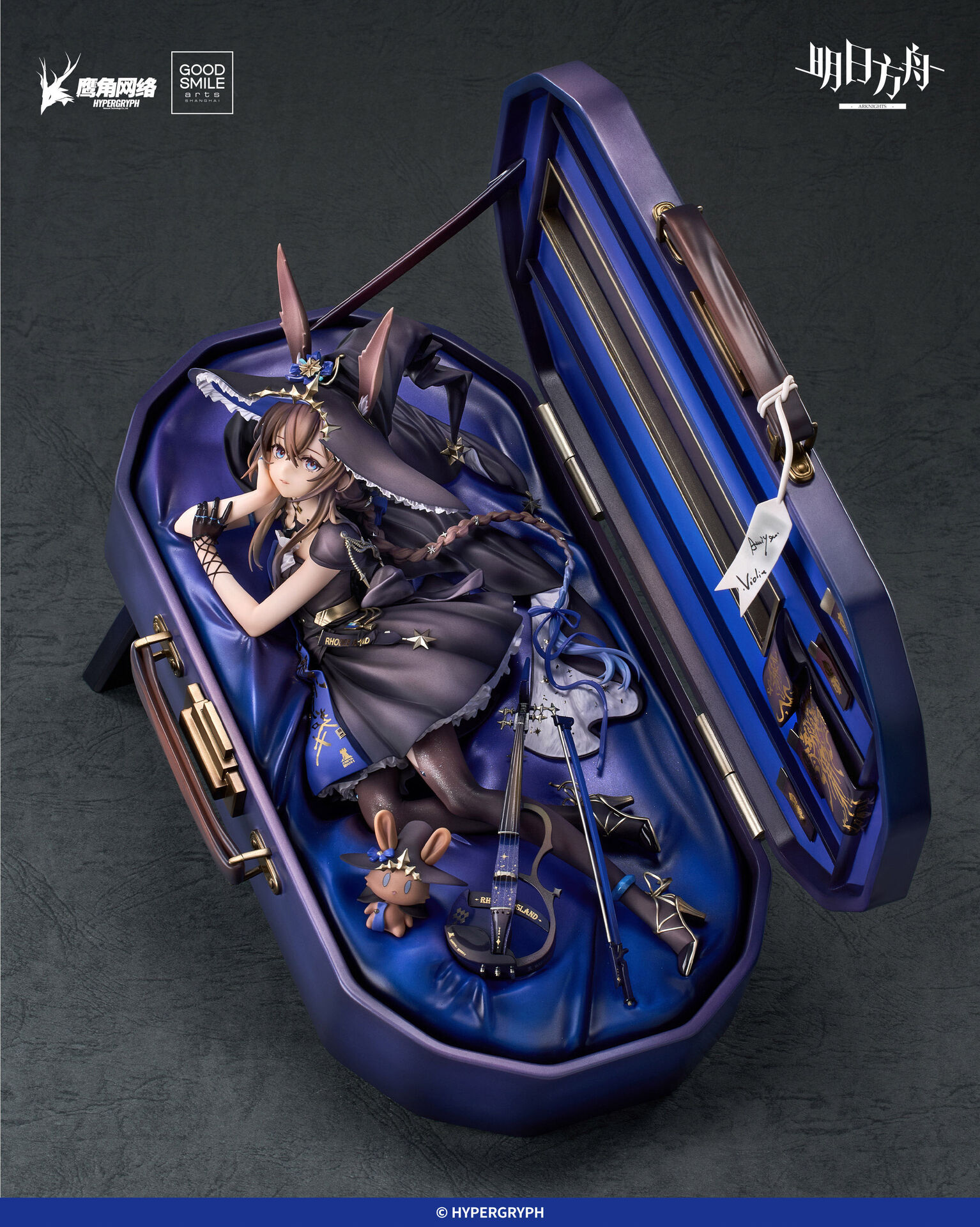 Arknights - Amiya Solo Around the World Ver.