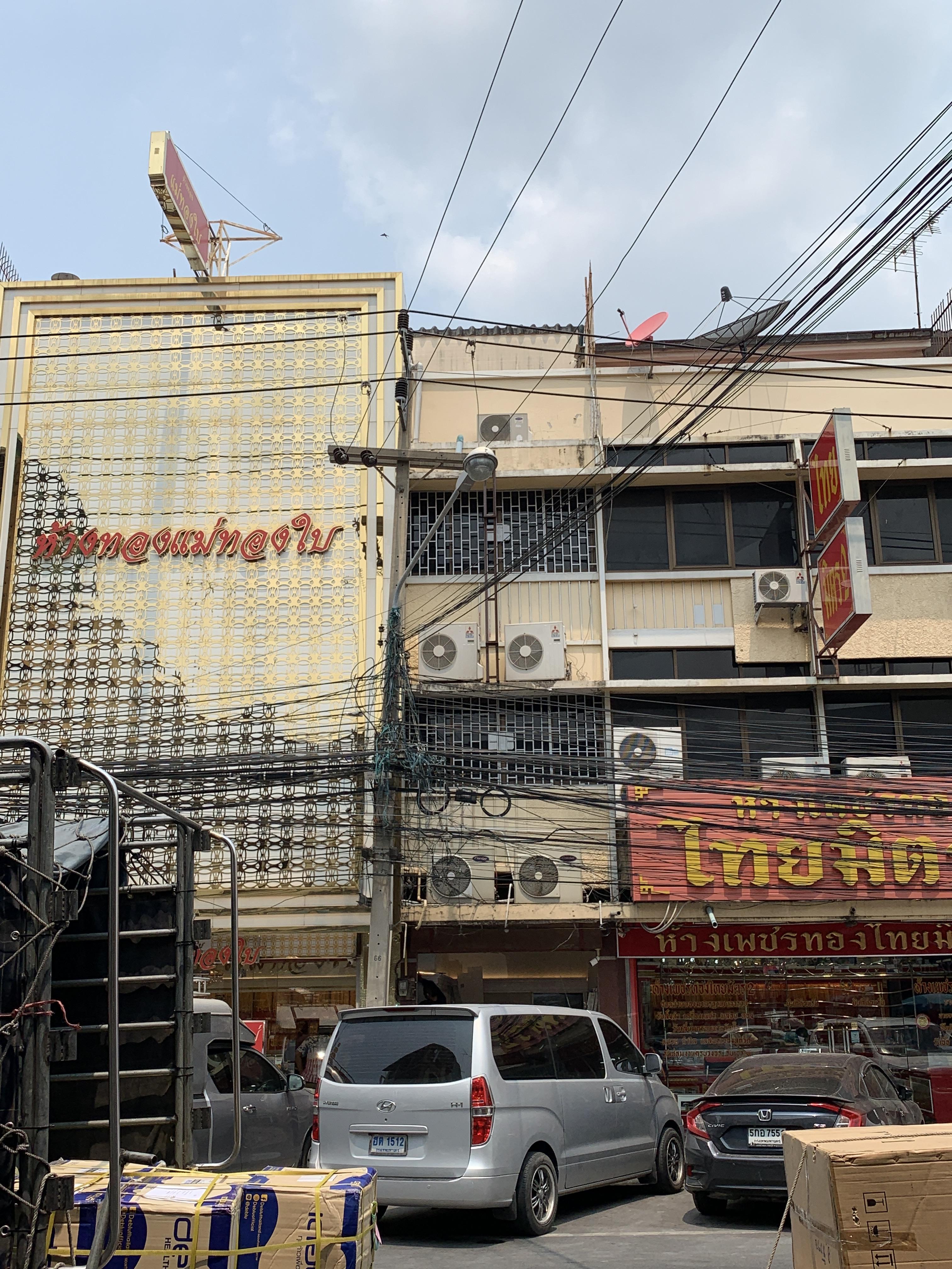 ป้ายร้านทอง ป้ายร้านทองแม่ทองใบ รับทำป้ายร้านทอง