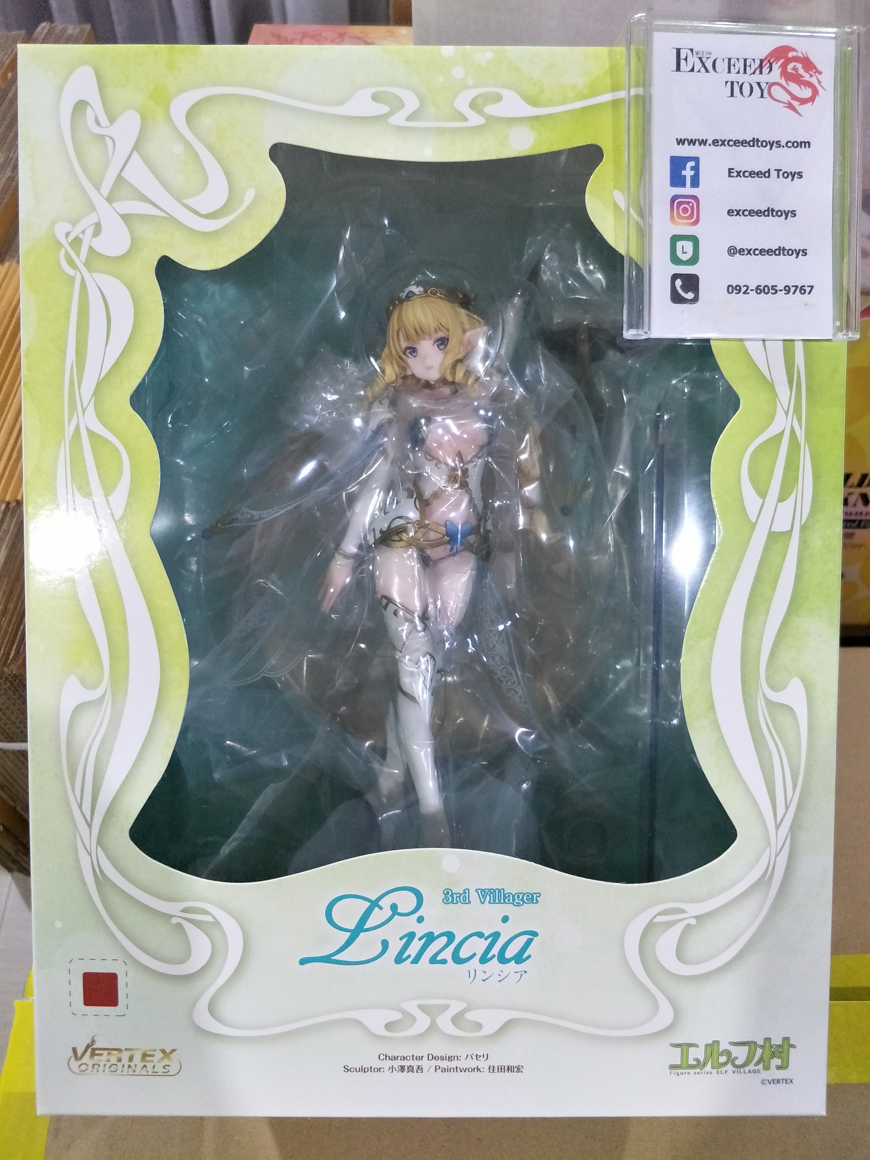 Elf Mura - 3rd villager Lincia