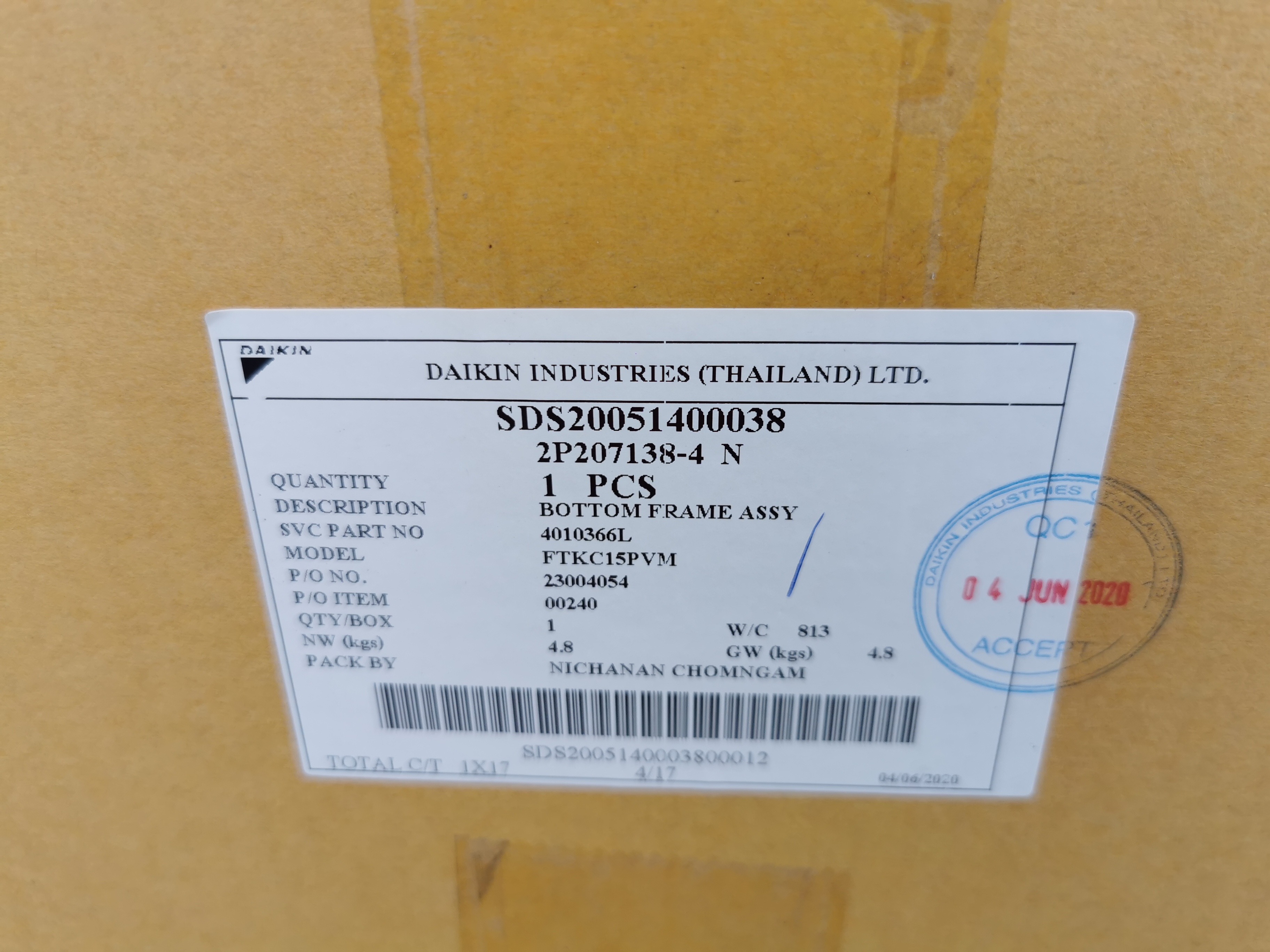 ถาดน้ำทิ้ง FTKC12NV2S