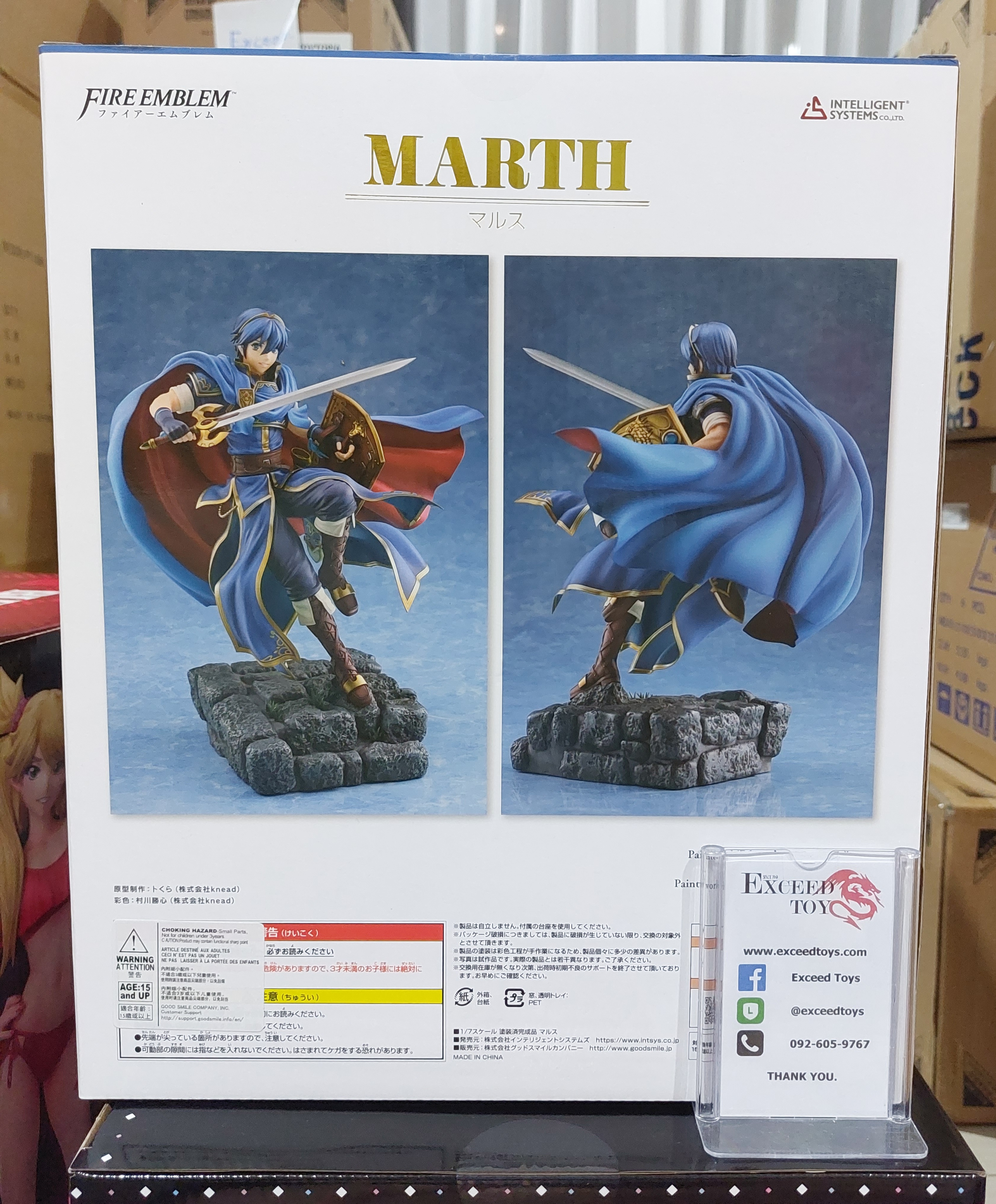 Fire Emblem - Marth