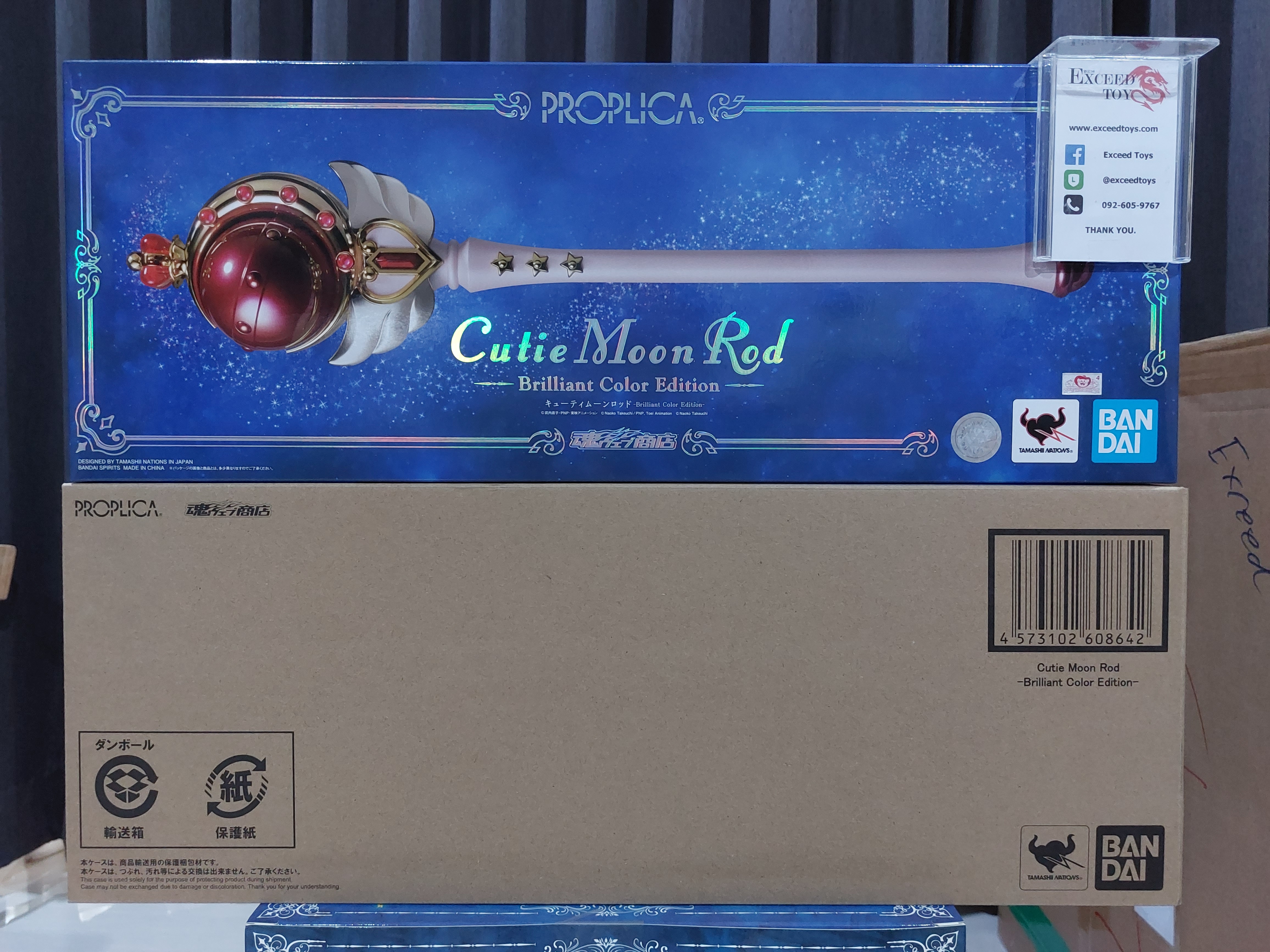 Proplica - Cutie Moon Rod 1/1 Brilliant Color Edition (Bandai)