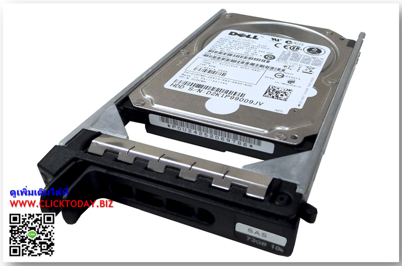 0C2JGC [ขาย จำหน่าย ราคา] DELL 1TB 6G 7.2K 2.5 SAS HDD | DELL