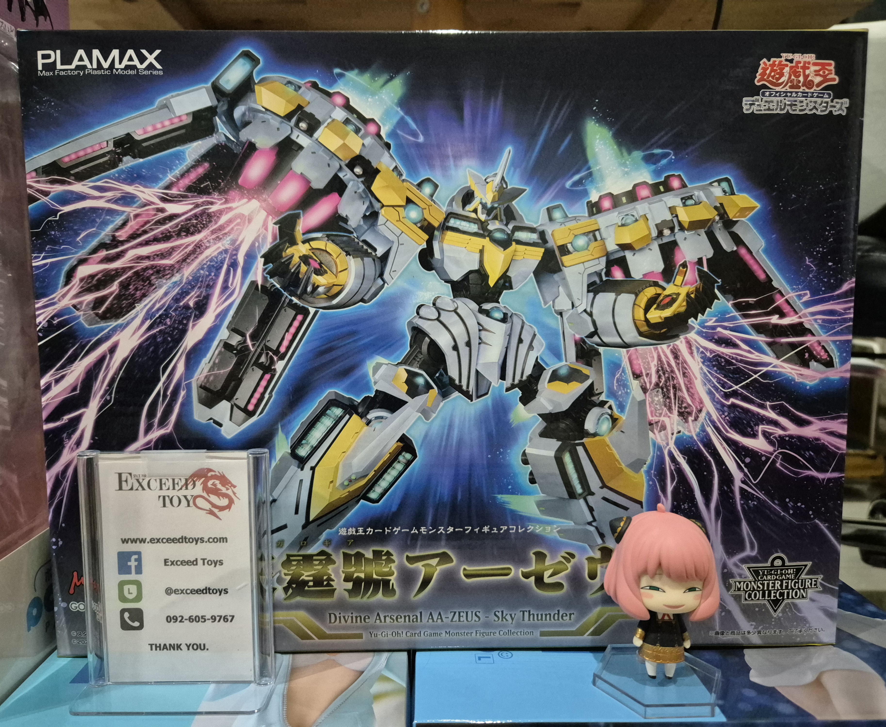 Plamax Divine Arsenal AA-ZEUS Sky Thunder