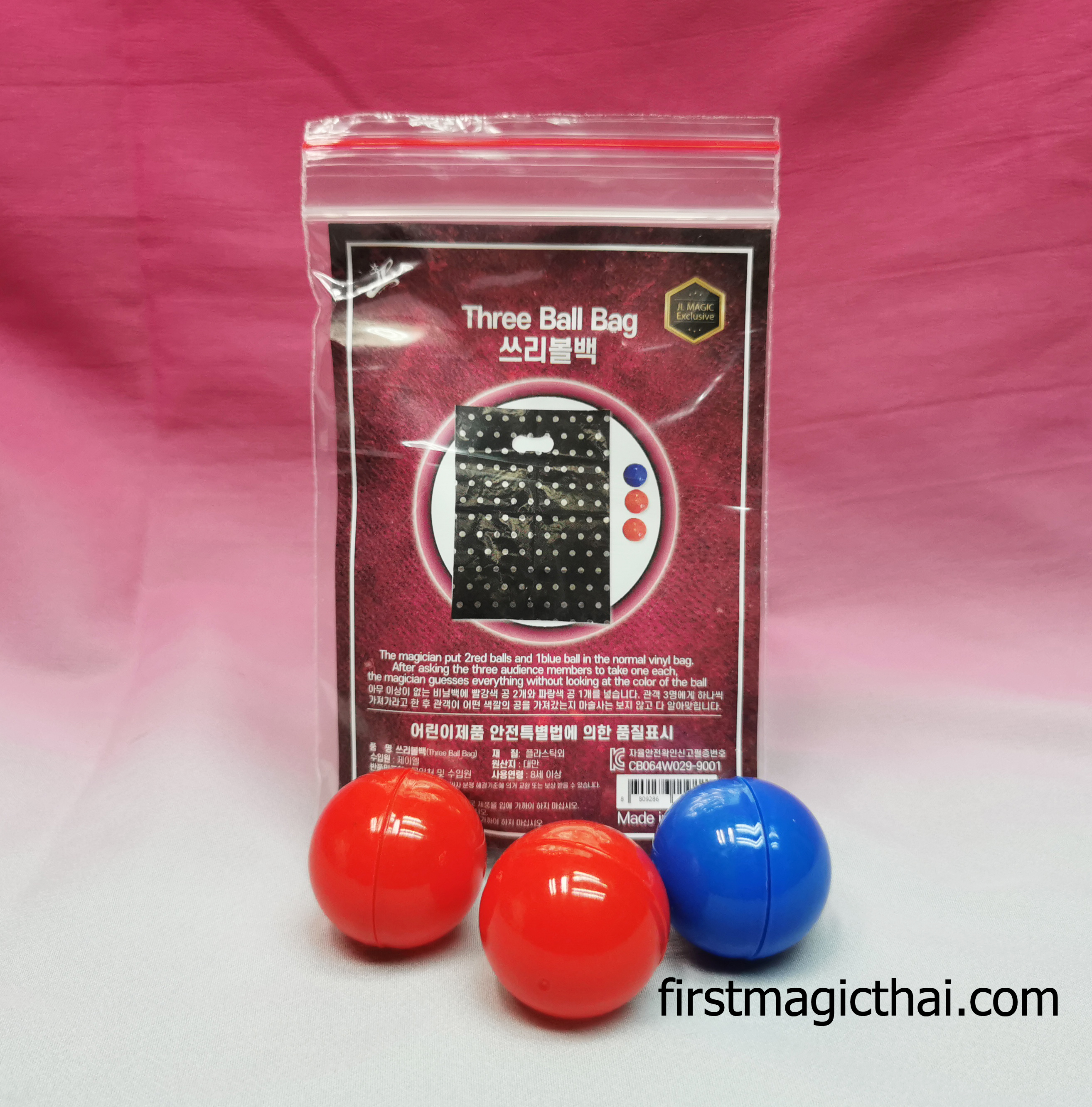 บอลสีทายใจ / World Exclusive-Three ball bag