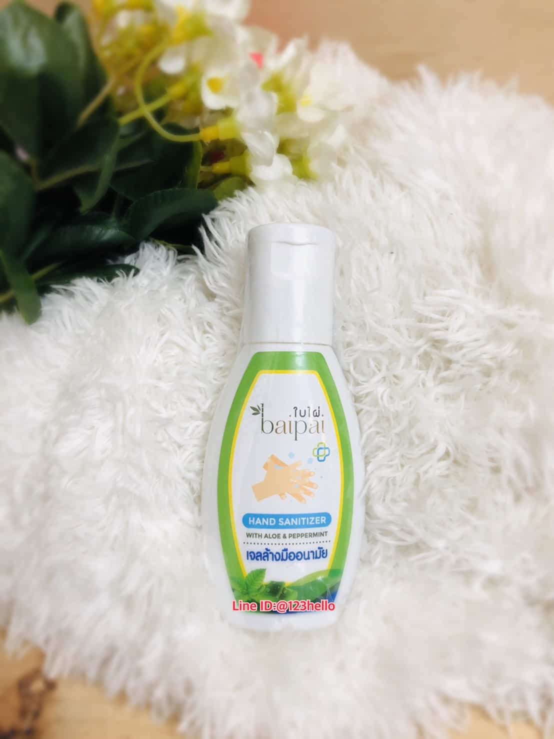 baipai HAND SANITIZER WITH ALOE & PEPPERMINT เจลล้างมืออนามัยผสมว่านหางจระเข้ 45 ml.