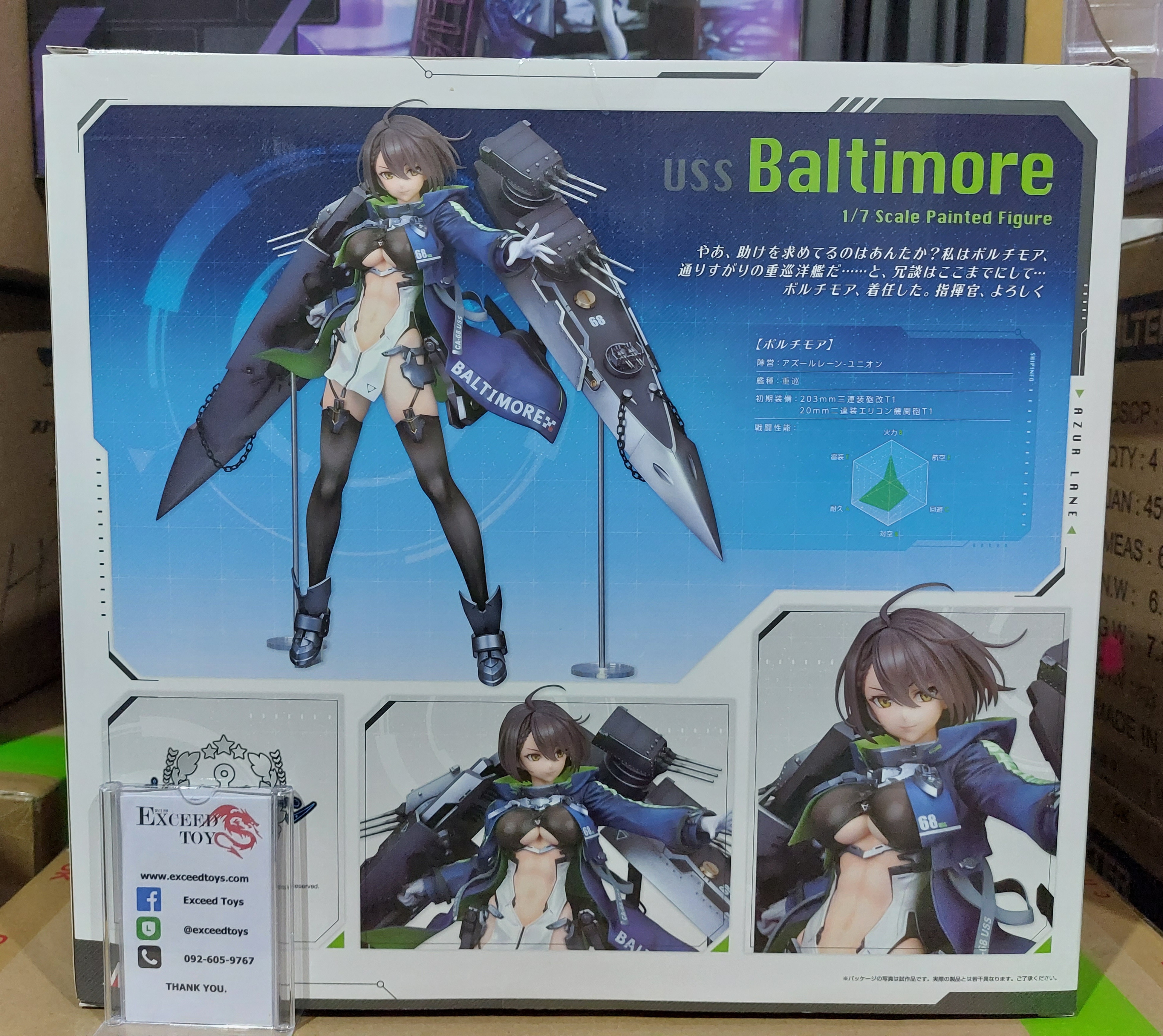 Azur Lane - Baltimore