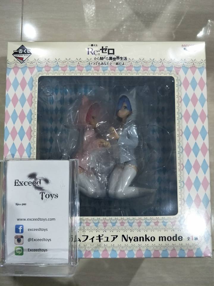 Re:Zero Ram - Rem Prize A Nyanko Mode (Banpresto)