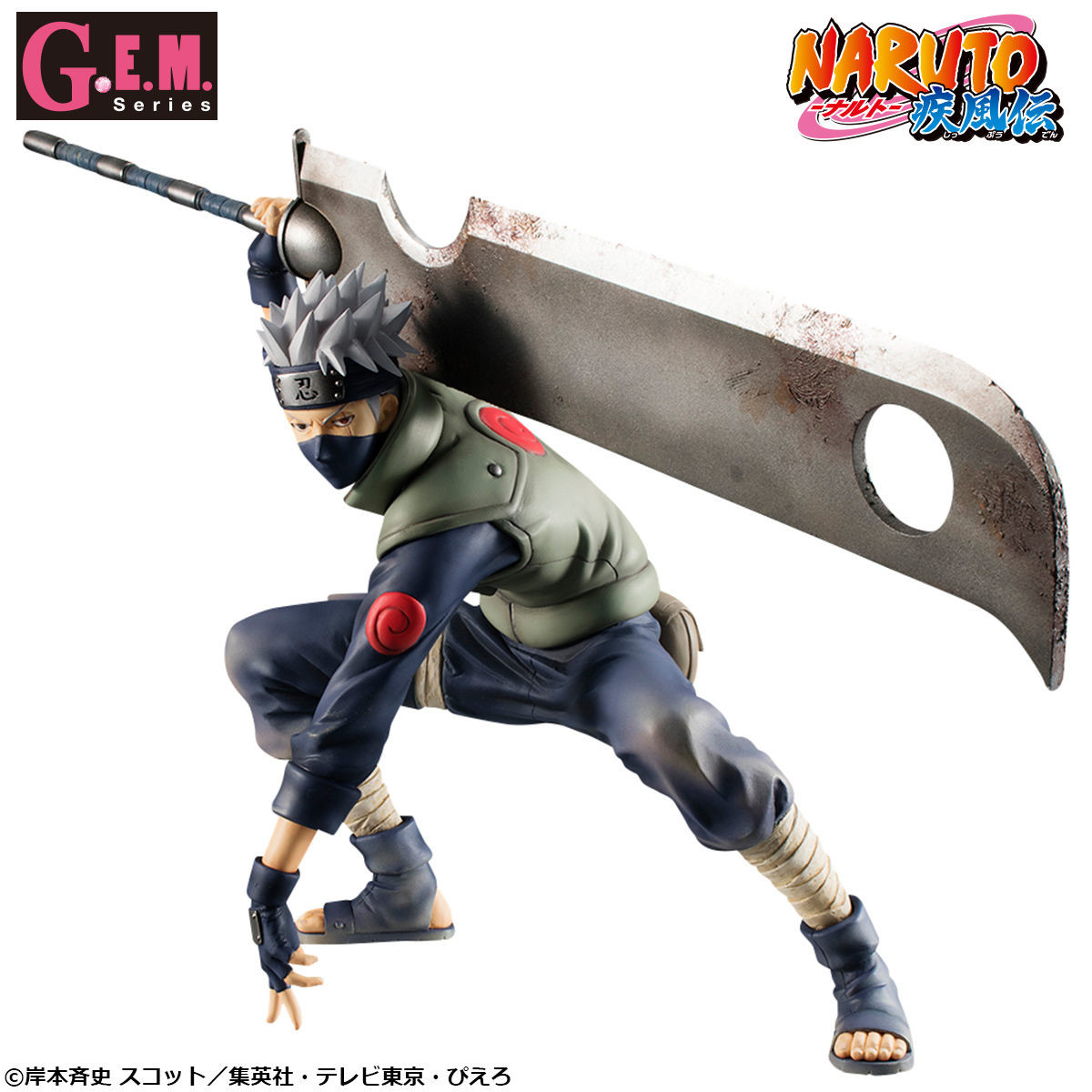 Hatake Kakashi