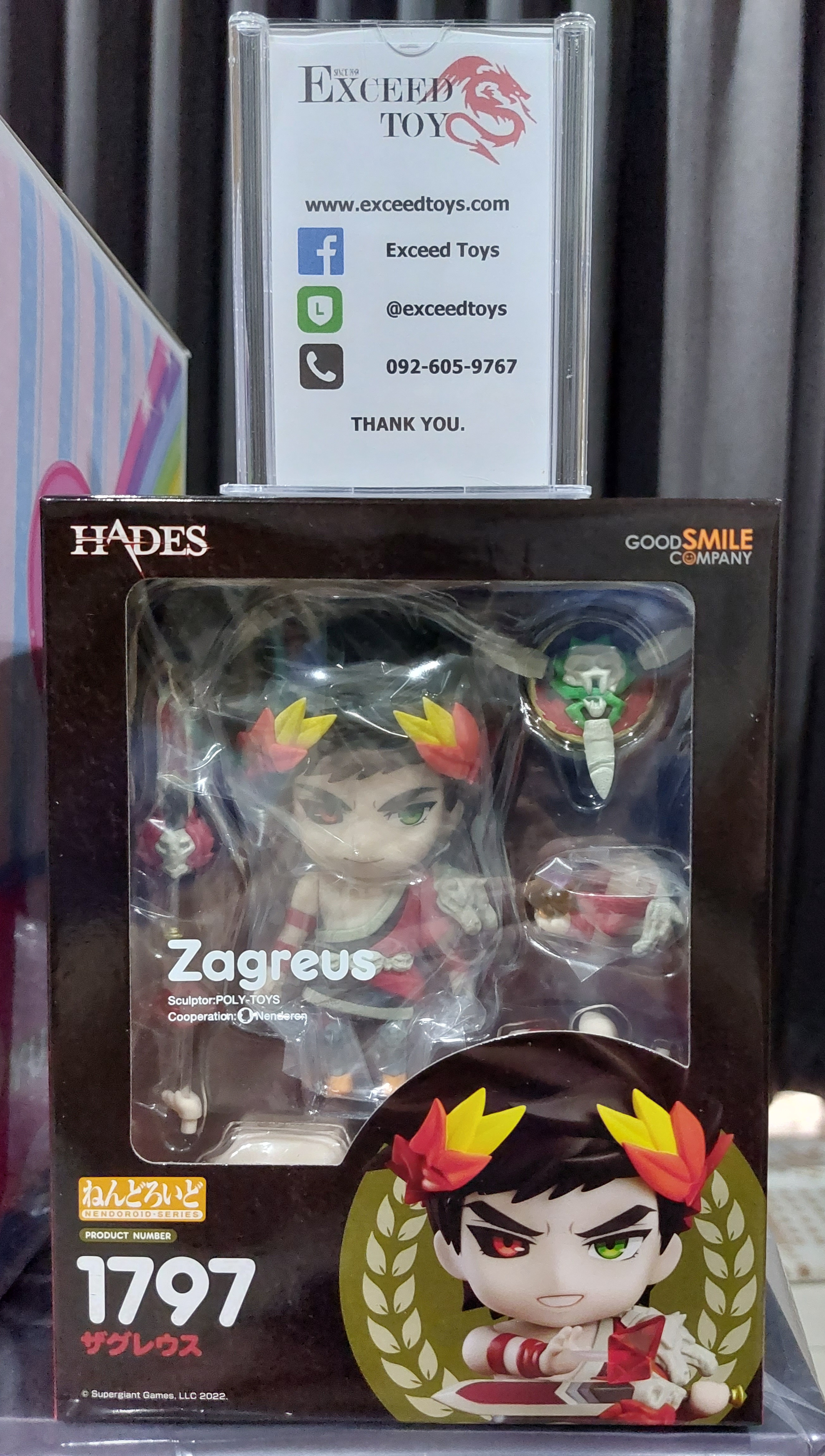 Nendoroid Zagreus