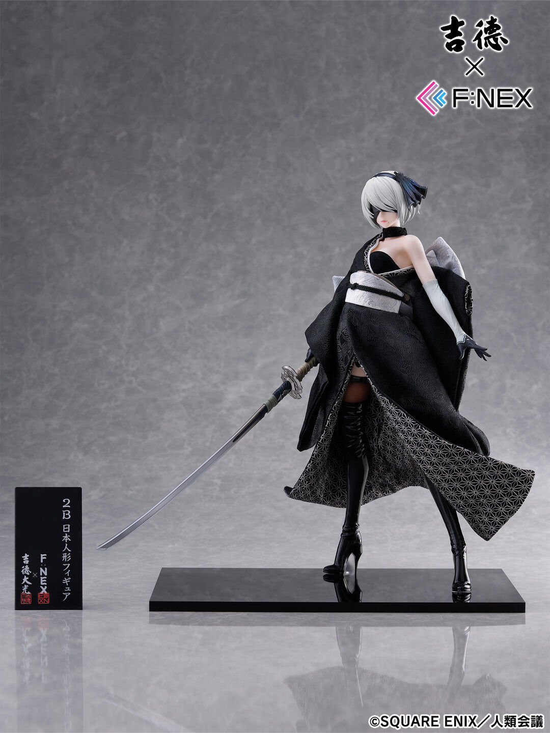 YoRHa No. 2 Type B Japanese Doll
