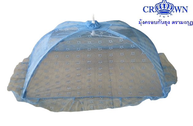 มุ้งครอบกันยุง มุ้งตรามงกุฎ (Crown) ไซส์ M ส้ม,เขียว,ชมพู,ม่วง,ฟ้า